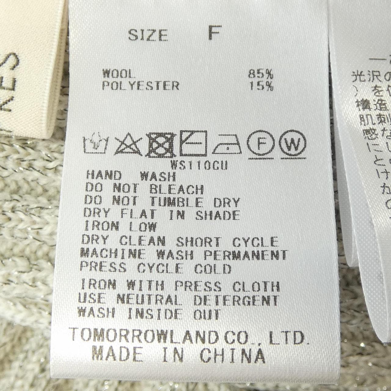 デプレ DES PRES トップス