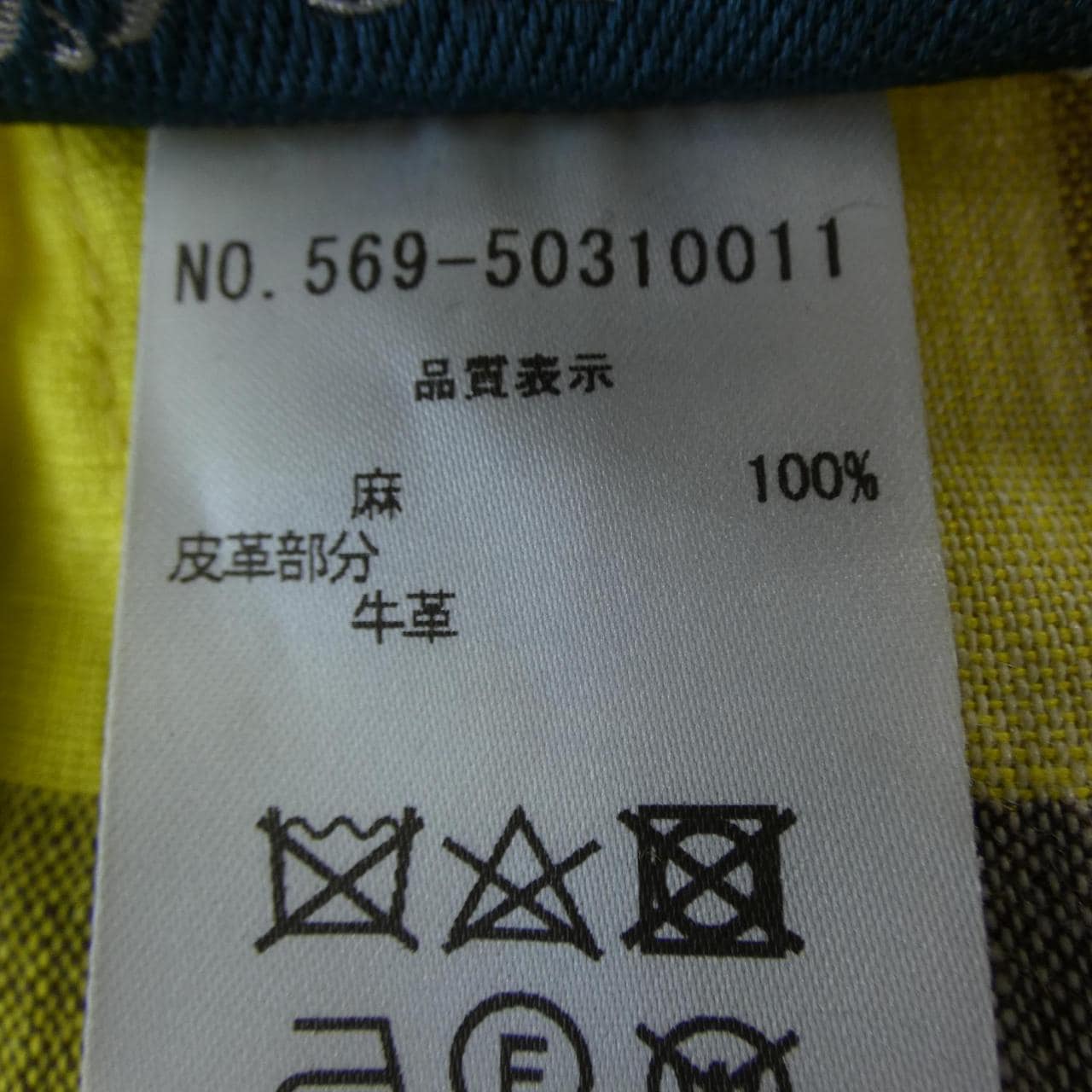 オニール O'NEIL スカート