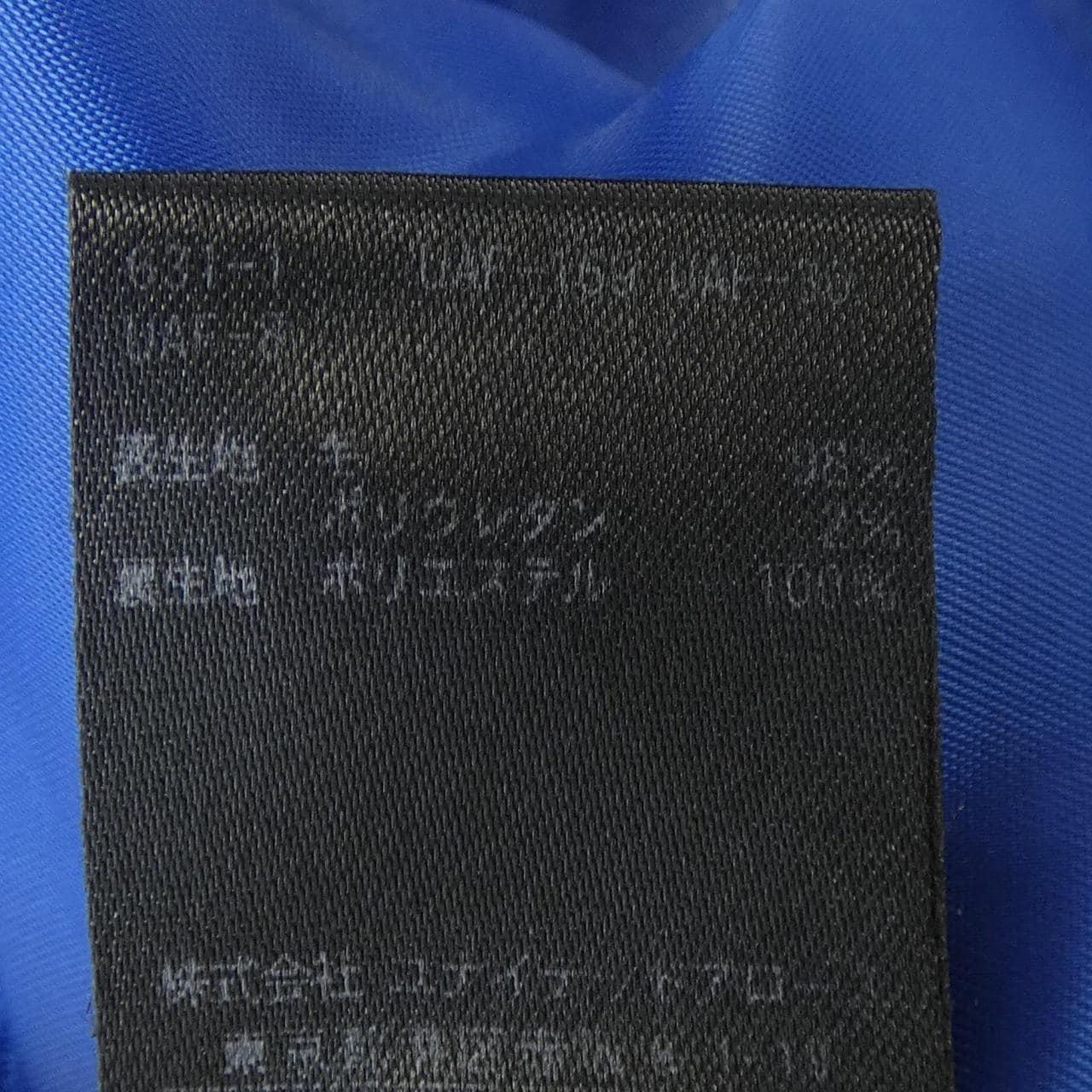 ユナイテッドアローズ UNITED ARROWS パンツ