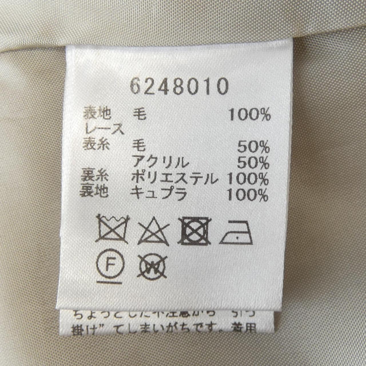 ルネ RENE 6248010 コート