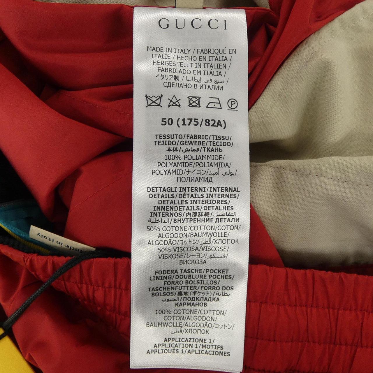 グッチ GUCCI ADIDAS 724957 ZALJ1 パンツ