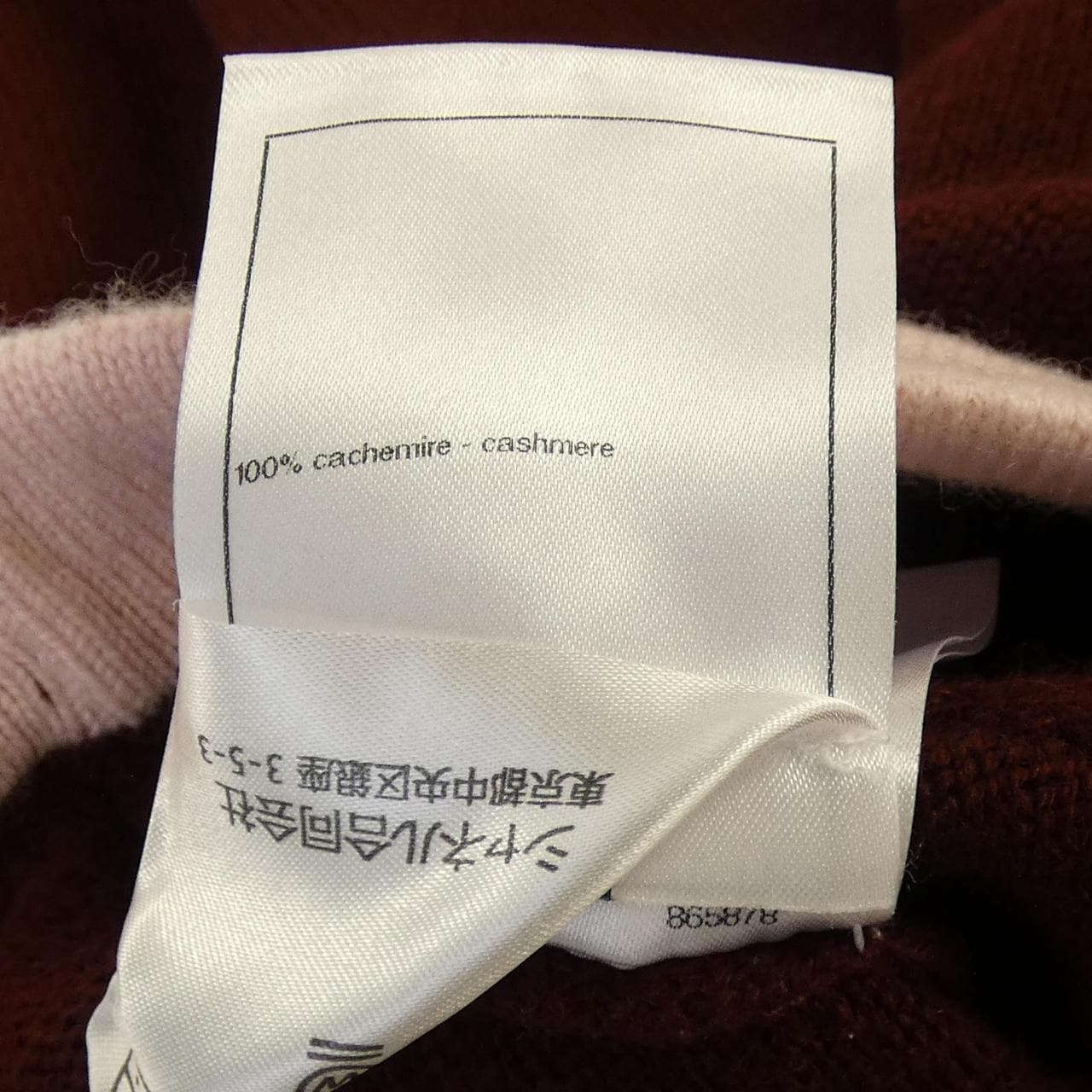 シャネル CHANEL P80062K11523 25A スカート