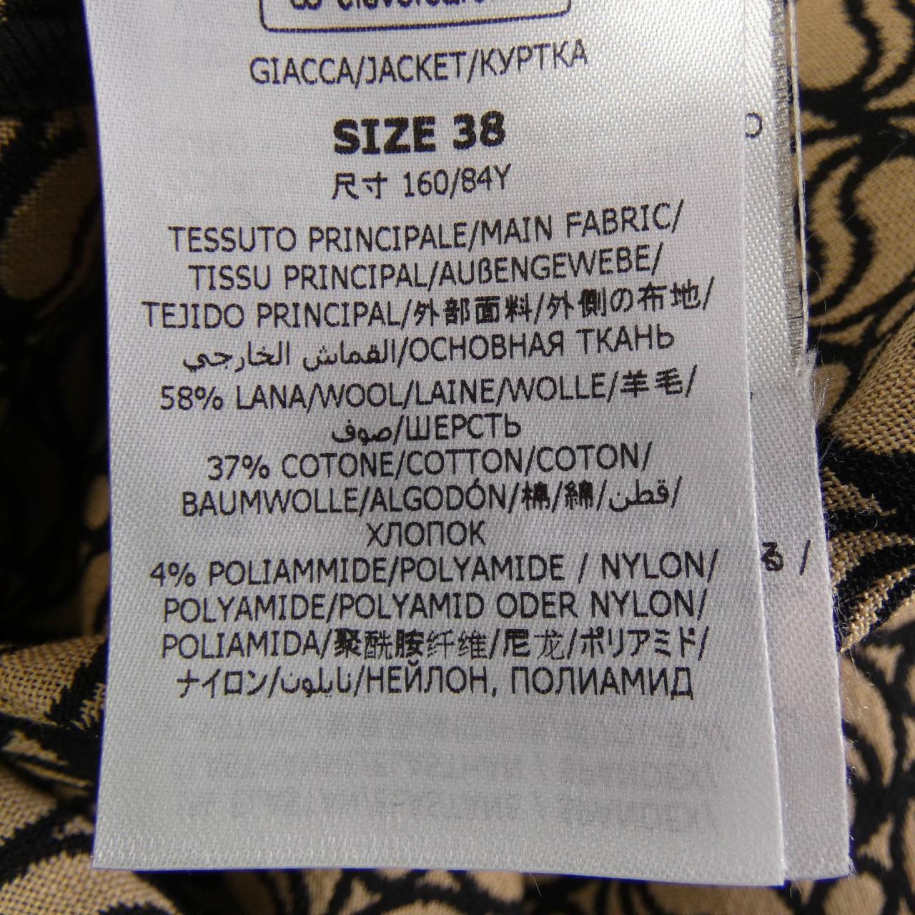 ステラマッカートニー STELLA MCCARTNEY ジャケット