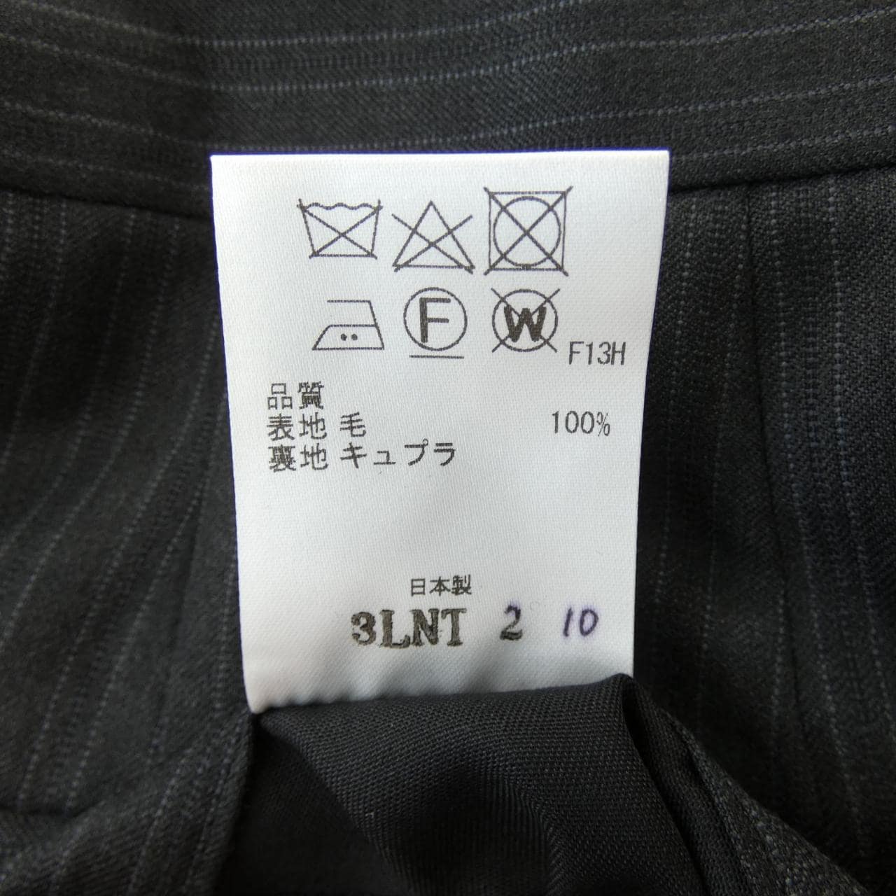 GOTAIRIKU スーツ