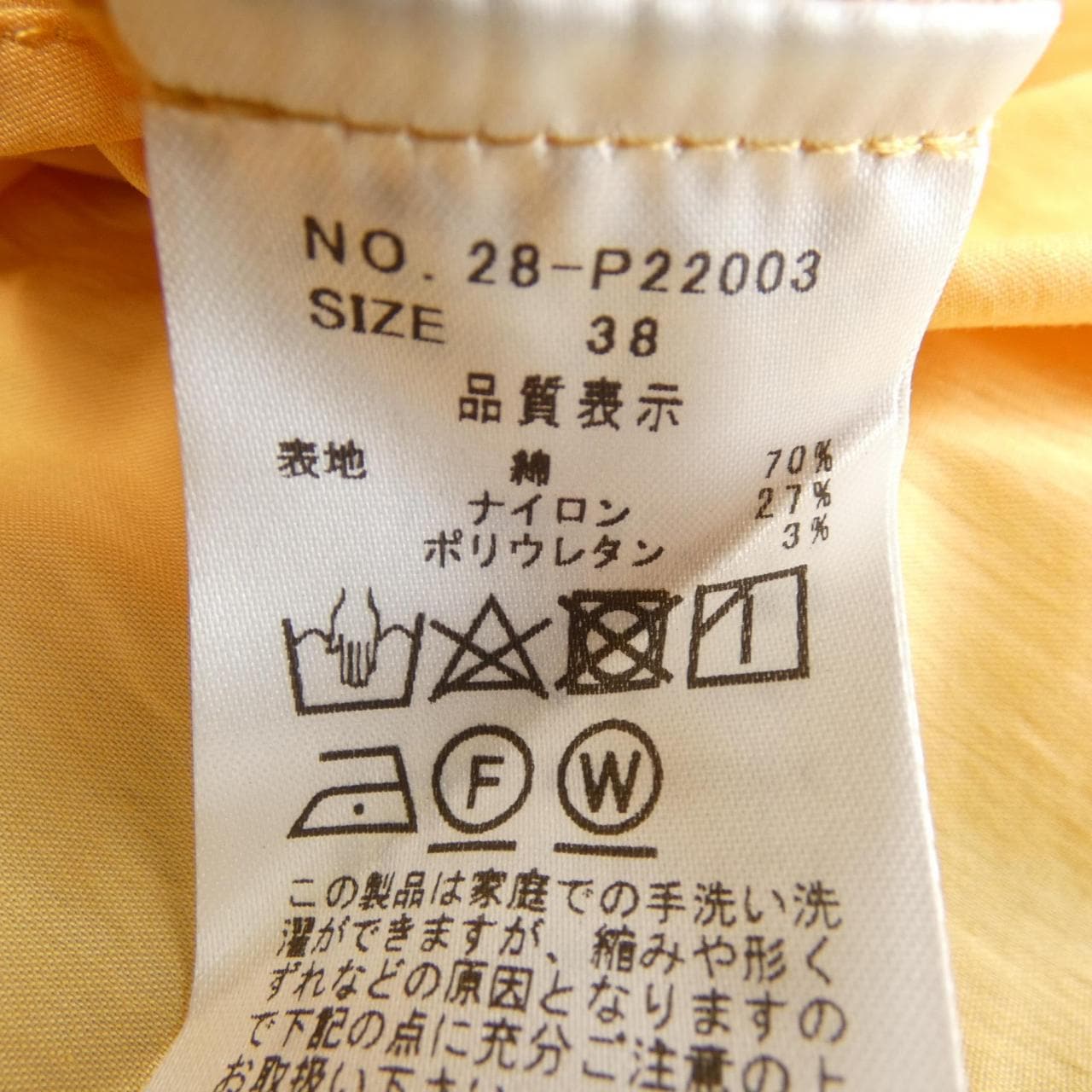 プライオリティ Priority トップス