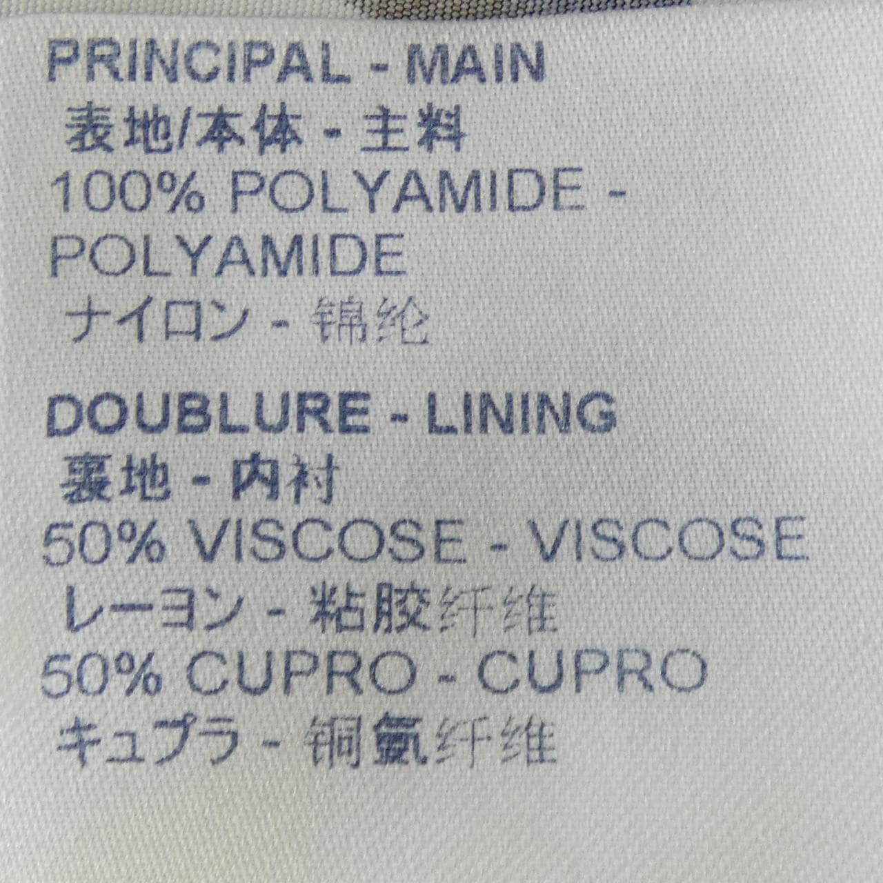 ルイヴィトン LOUIS VUITTON FGCO28JKC ジャケット