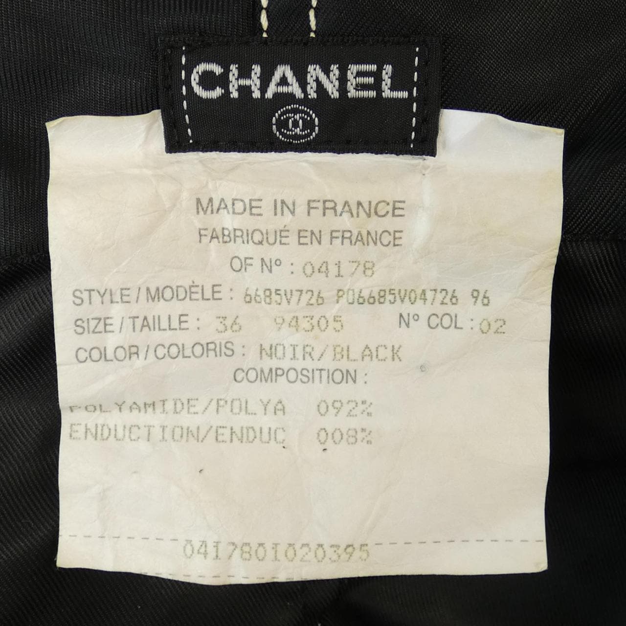 【ヴィンテージ】シャネル CHANEL コート