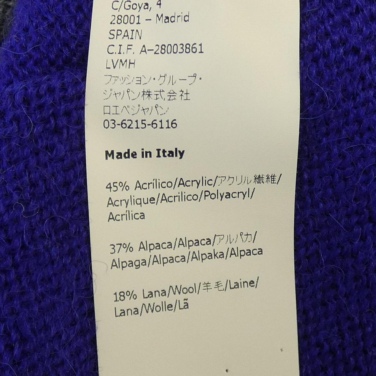 ロエベ LOEWE アナグラム H526333X61 ニット