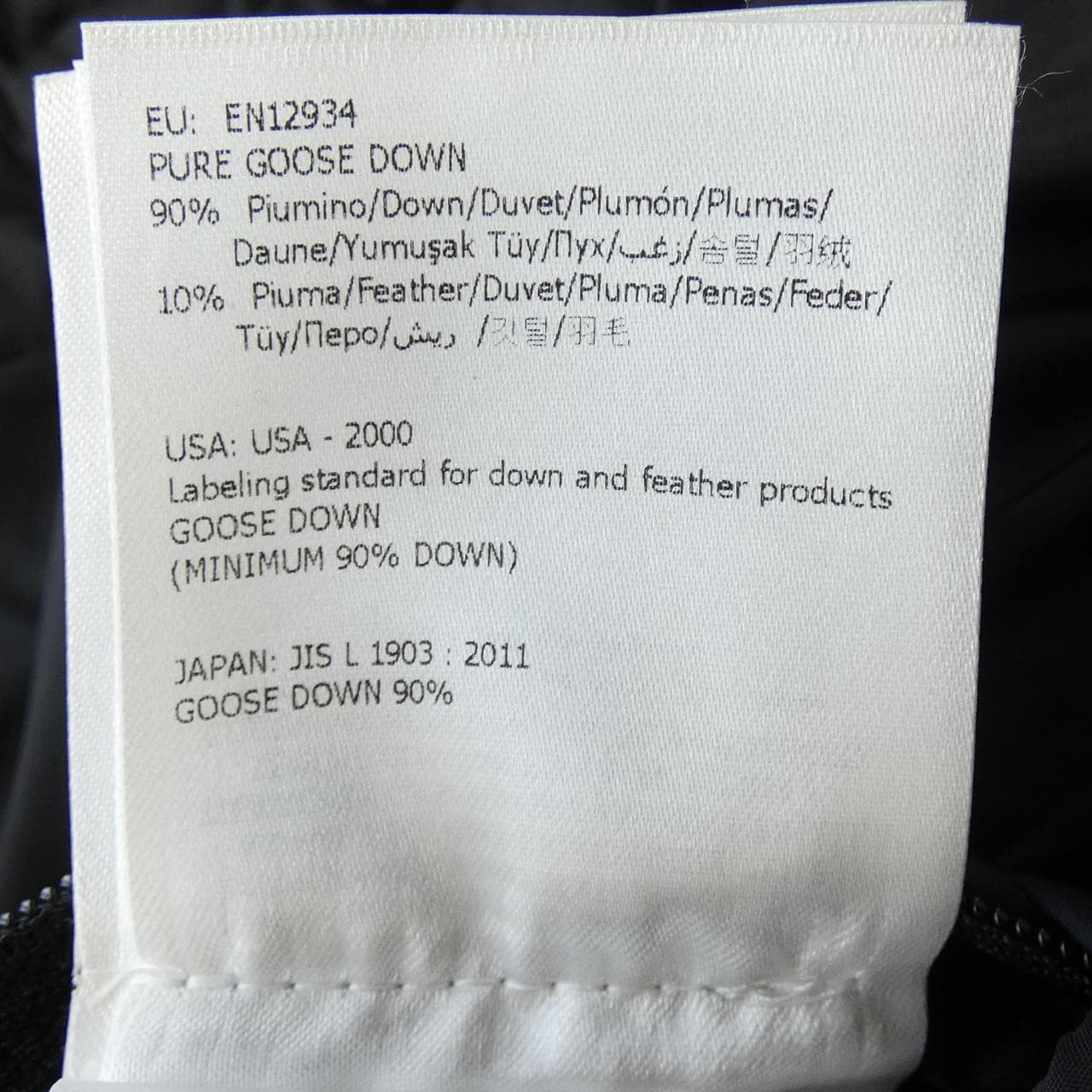 モンクレール MONCLER MORANDIERES ダウンジャケット