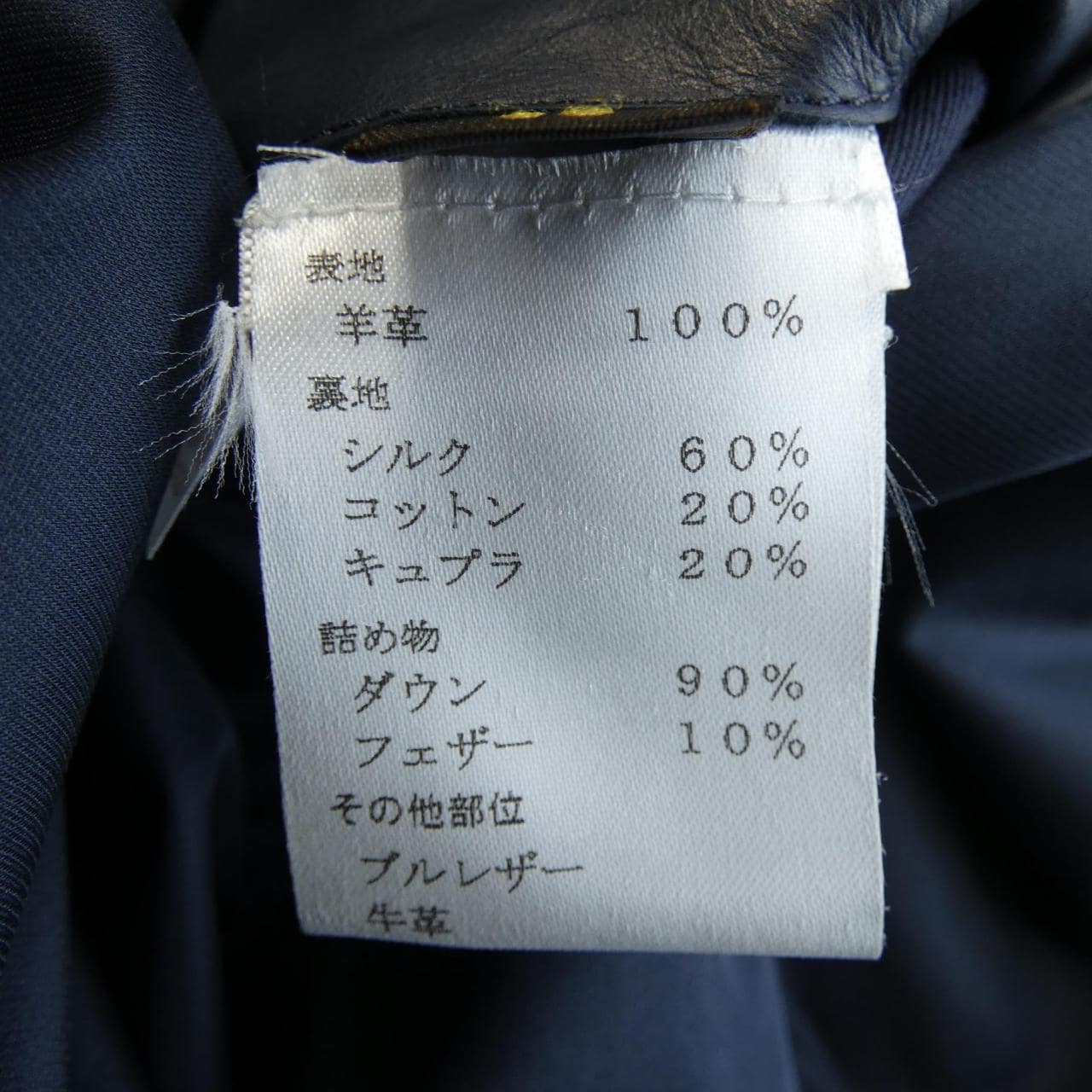 ルイヴィトン LOUIS VUITTON ダウンベスト