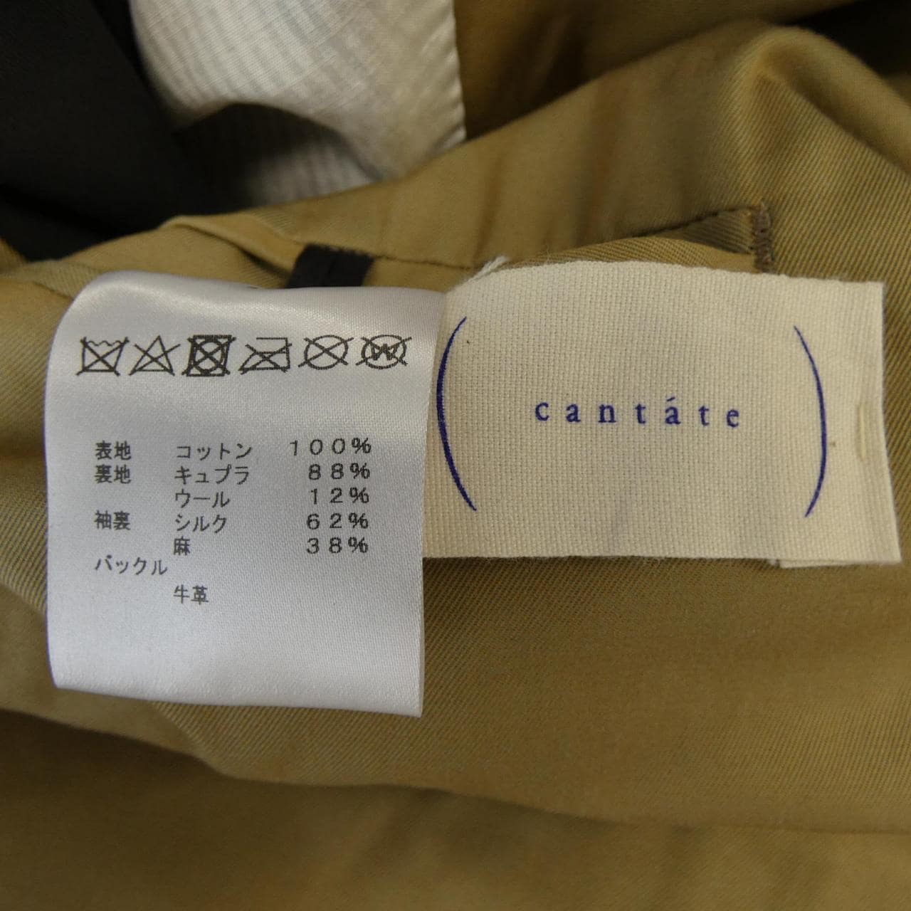 カンターテ cantate 19SSCA0143 コート