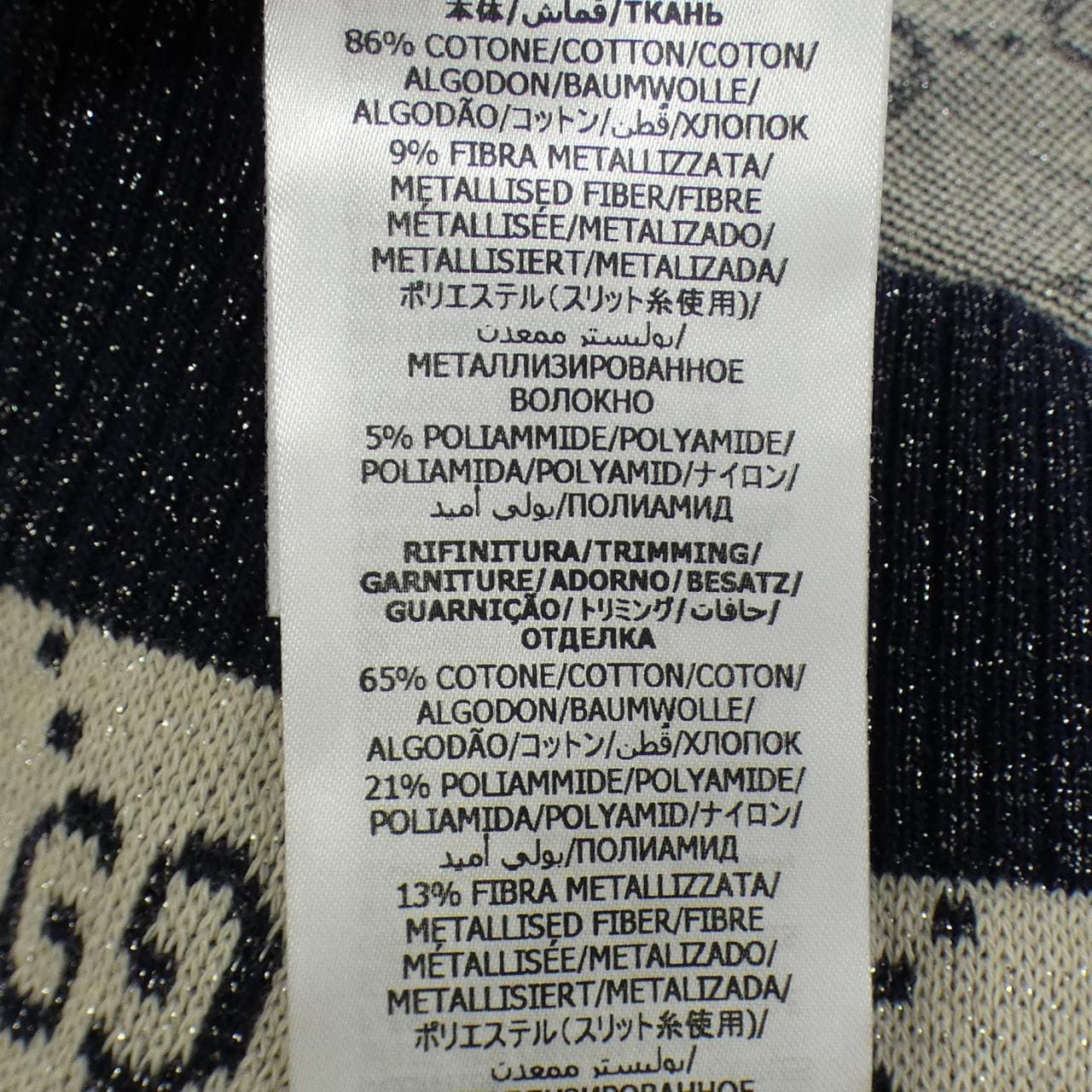 グッチ GUCCI GGコットンジャカードカーディガン 692727 XKB54 カーディガン