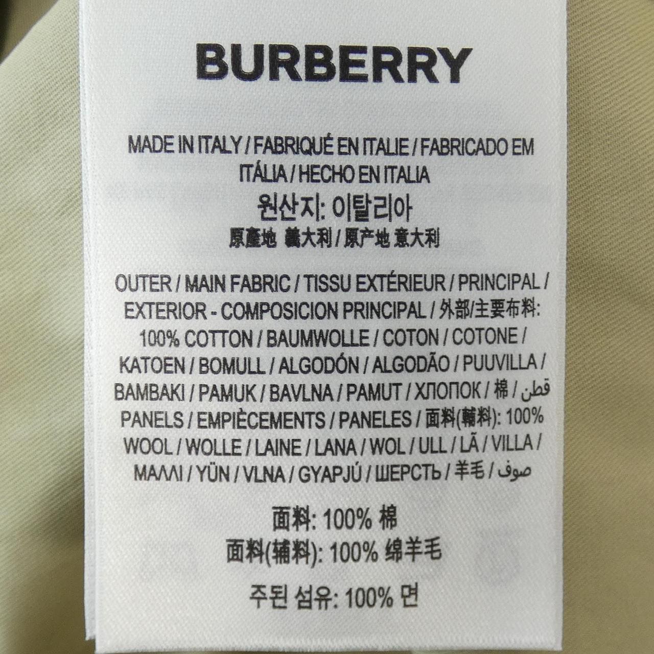 バーバリー BURBERRY 8077402 コート