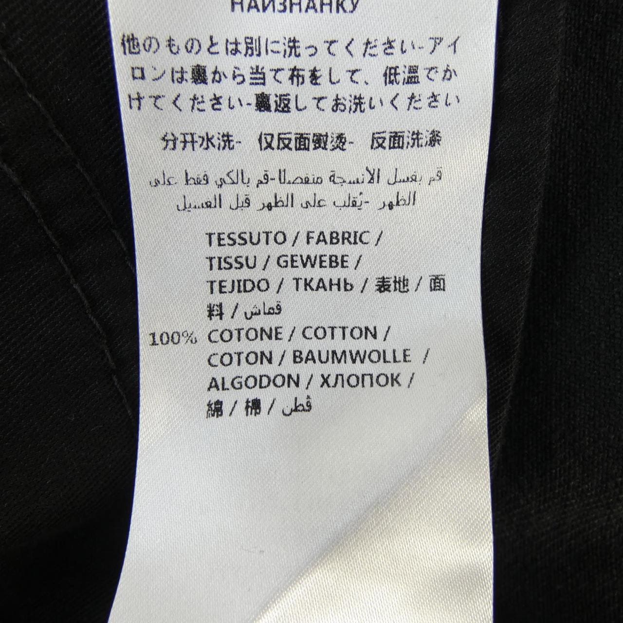 アレキサンダーマックイーン ALEXANDER McQUEEN 475381 QJM18 ジーンズ