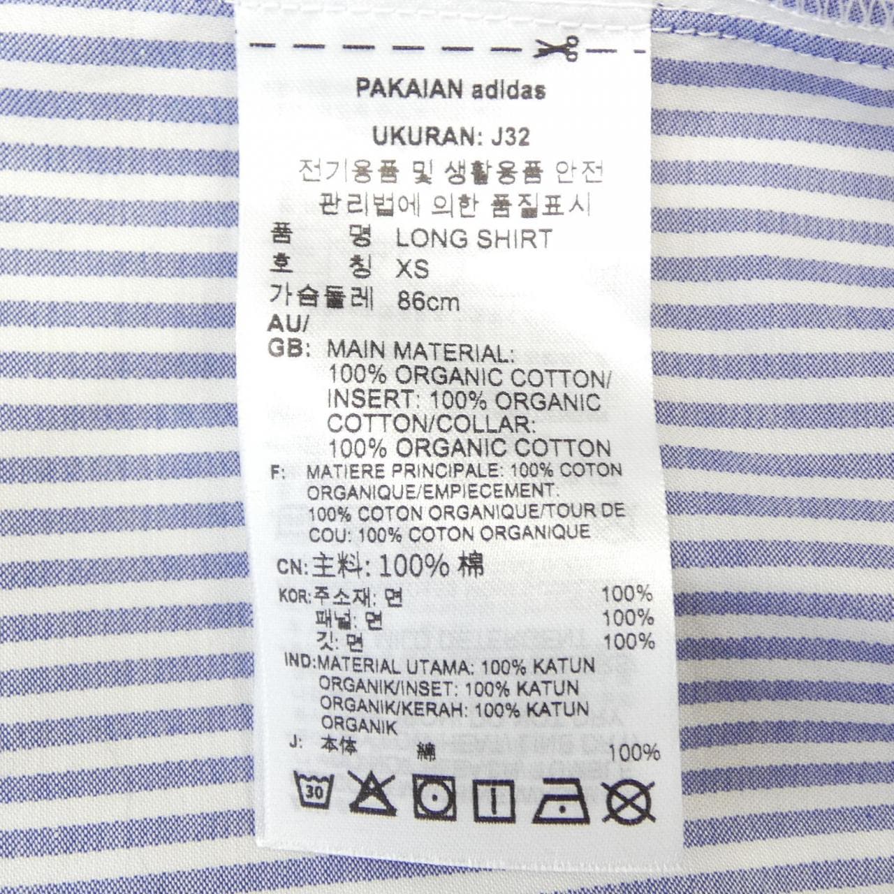 アディダス ADIDAS ワンピース