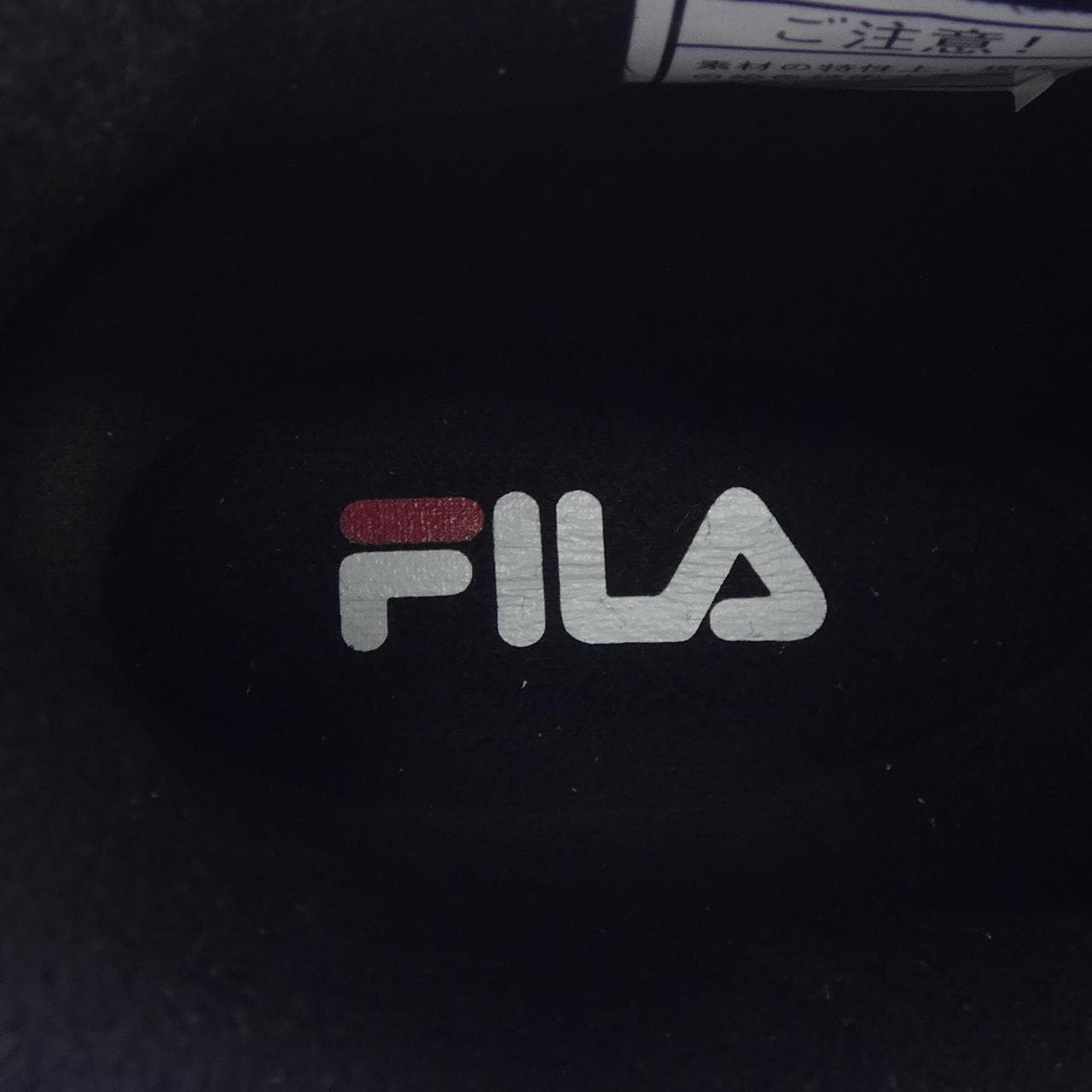 フィラ FILA BEDWIN & THE HEARTBREAKER スニーカー