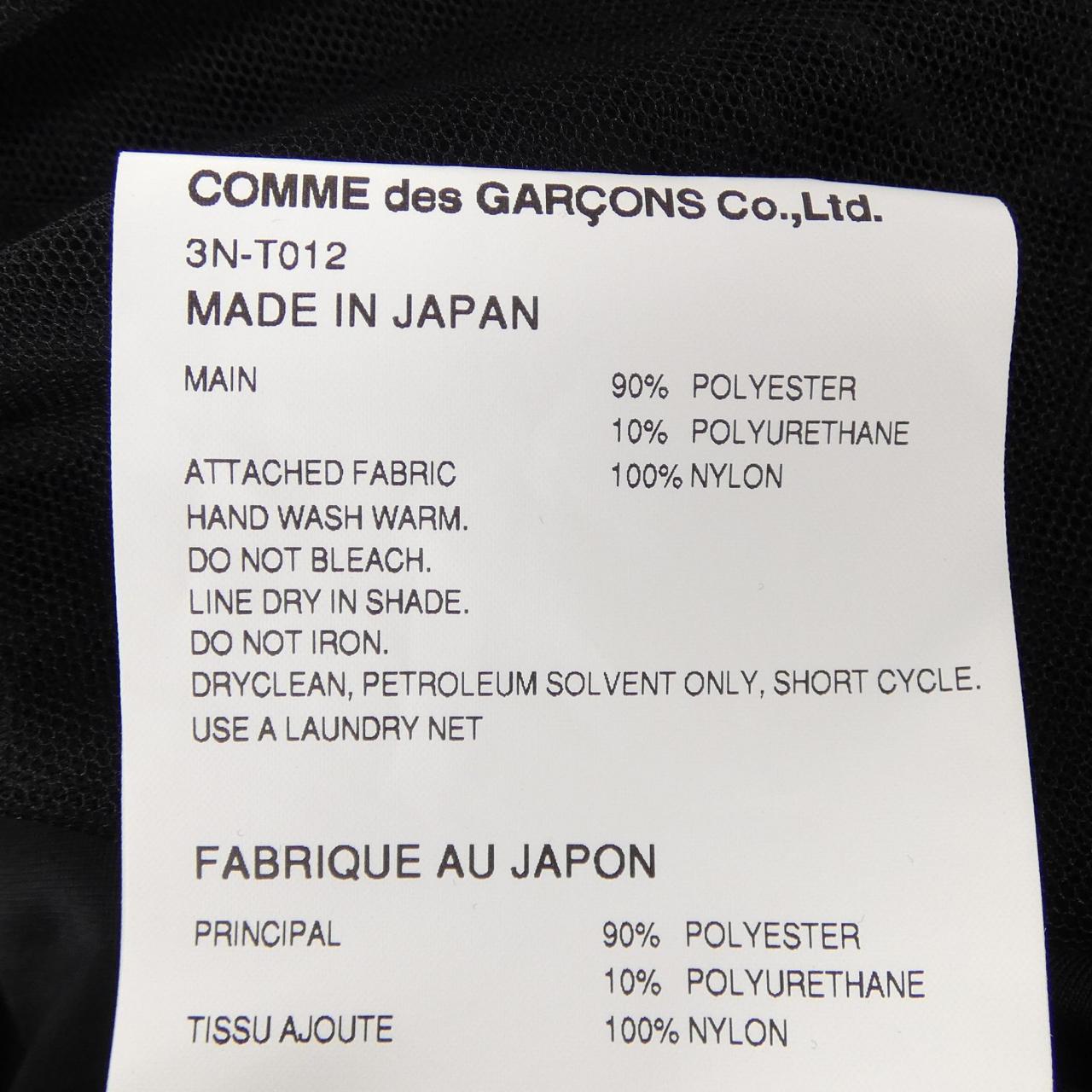 ノワールケイニノミヤ noir kei ninomiya 3N-T012 トップス