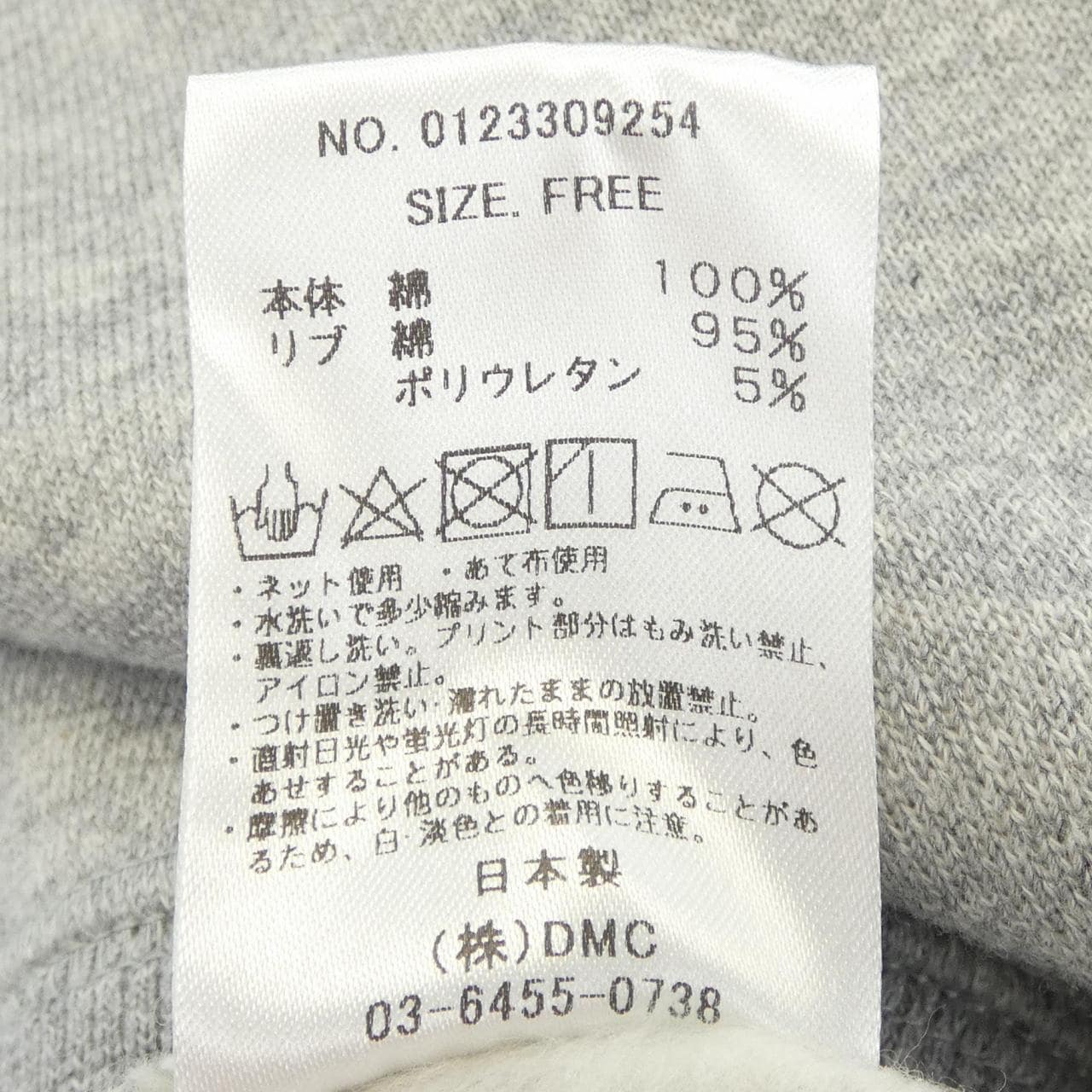 MICA&DEAL AMERICANA トップス