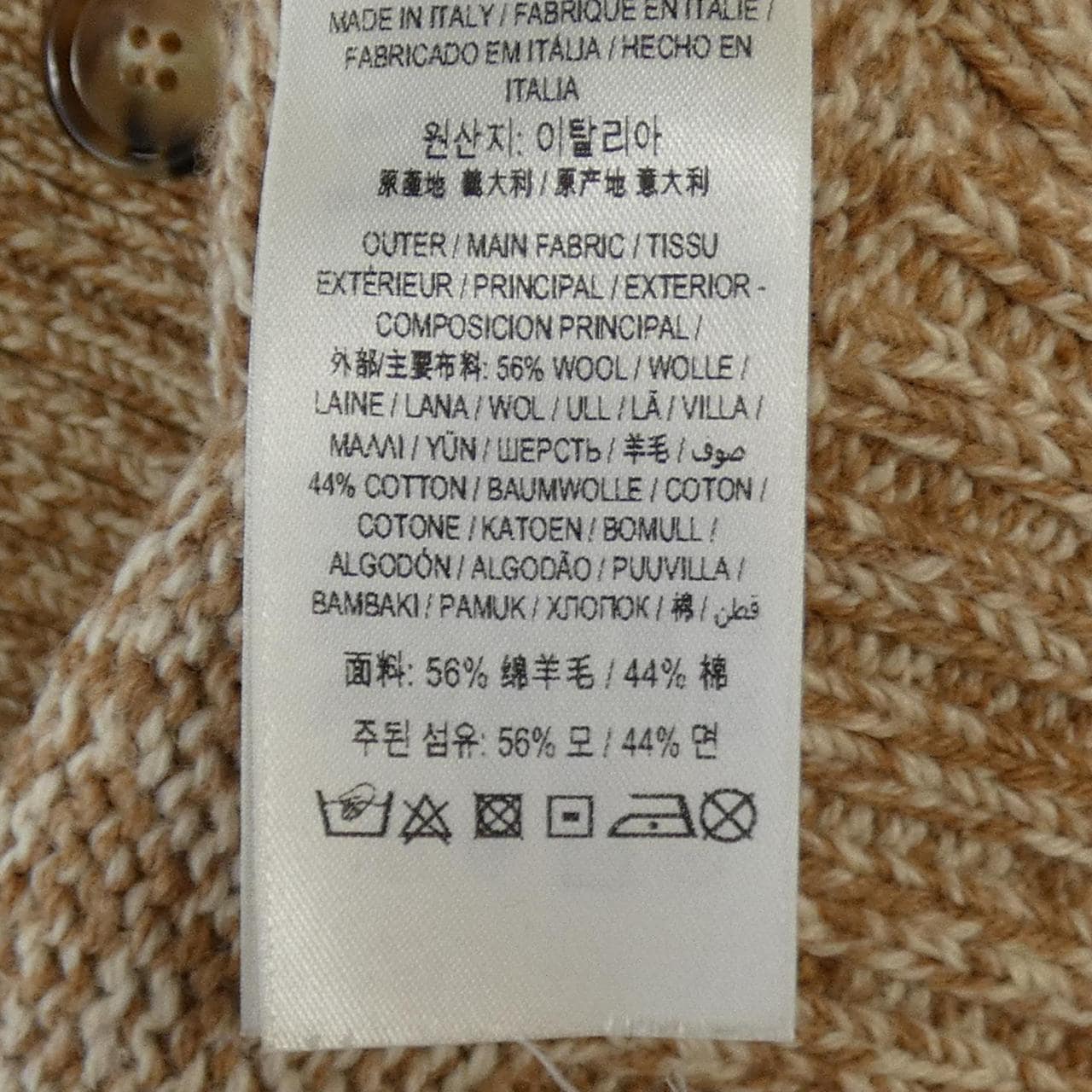 バーバリー BURBERRY カーディガン