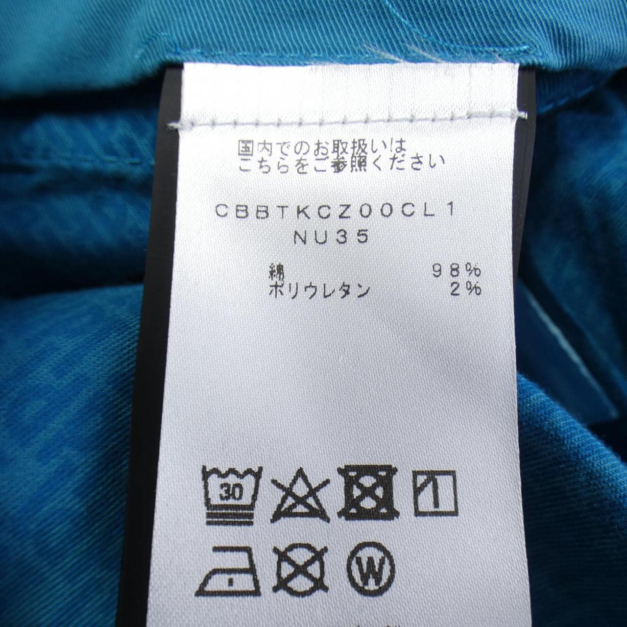 PETY TRINO PT TORINO短裤