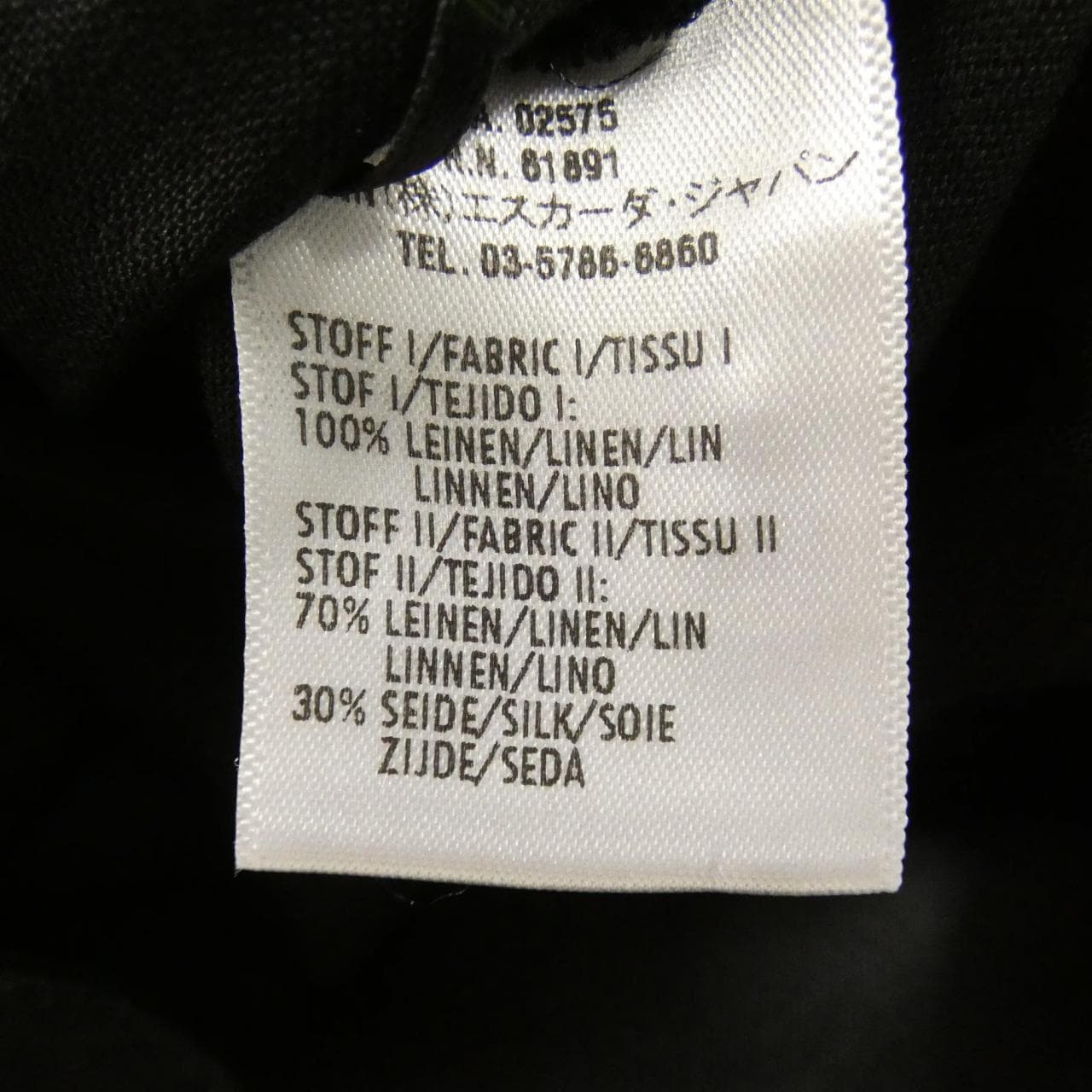 エスカーダ ESCADA トップス