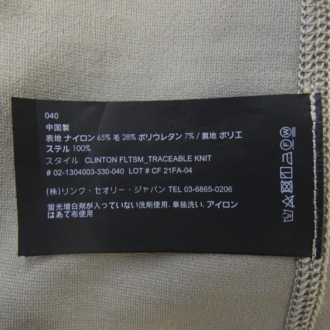 セオリー theory ジャケット