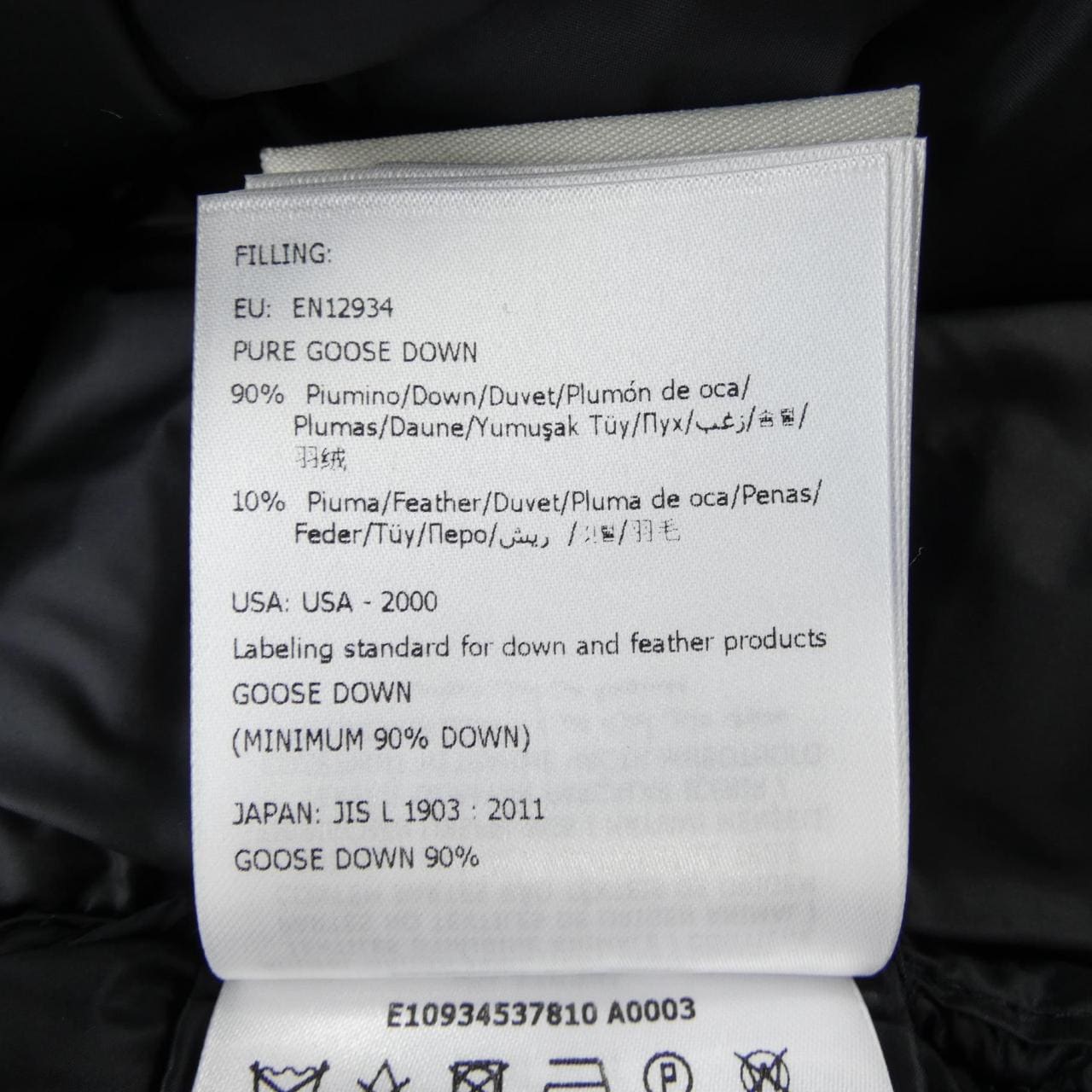 モンクレール MONCLER RIGA ダウンジャケット