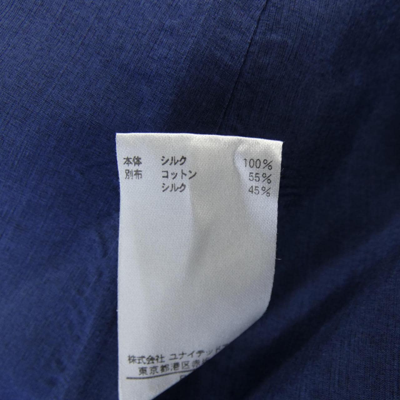 ブラミンク BLAMINK 7924-230-0354 スカート