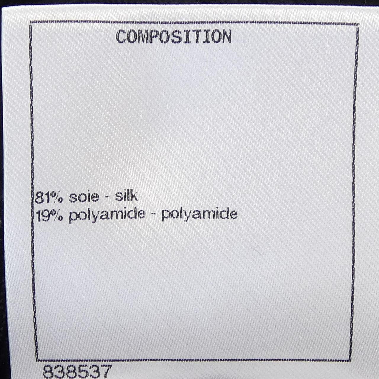 シャネル CHANEL P62248K47582 19B ワンピース