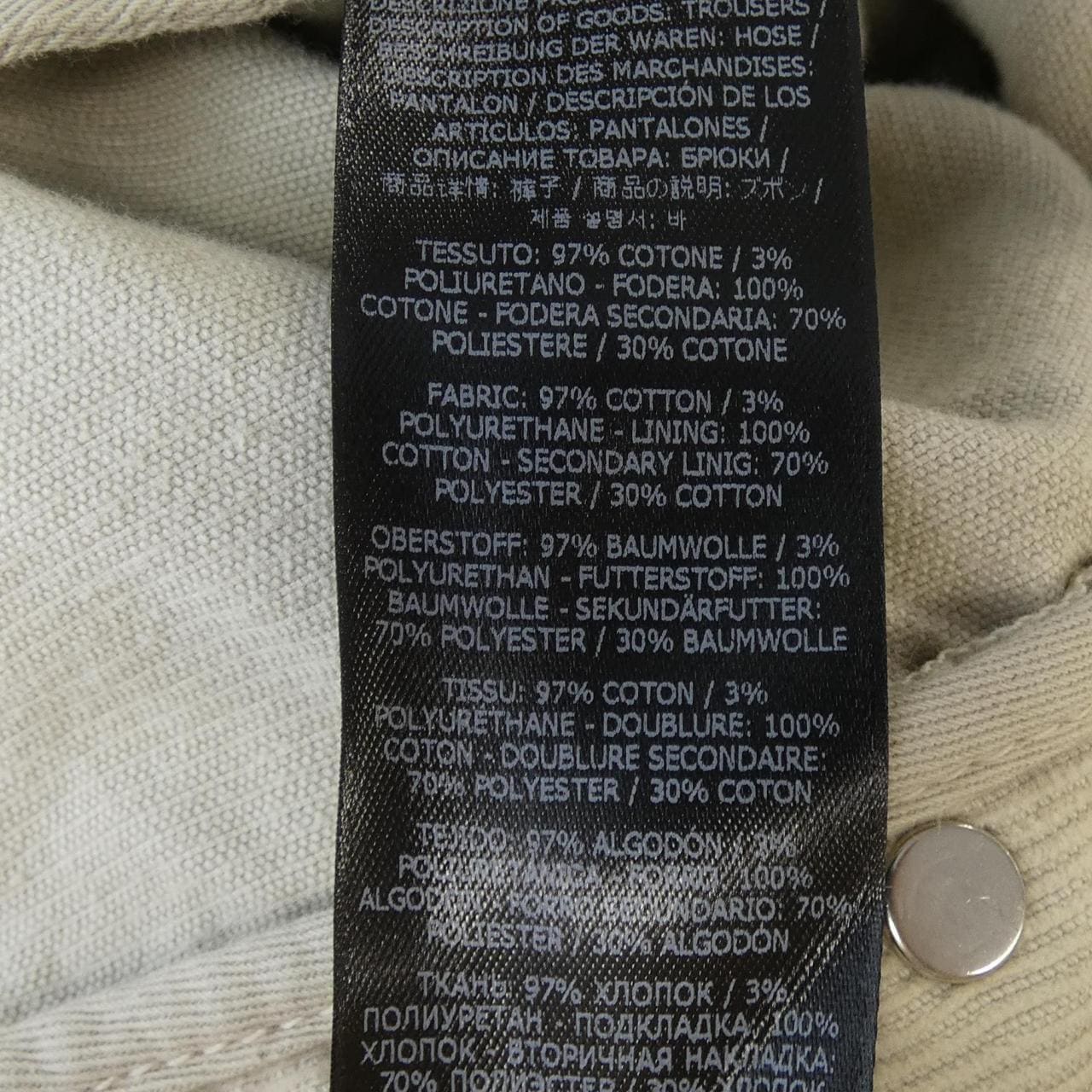 トムフォード TOM FORD DPS001 DMC033F23 パンツ