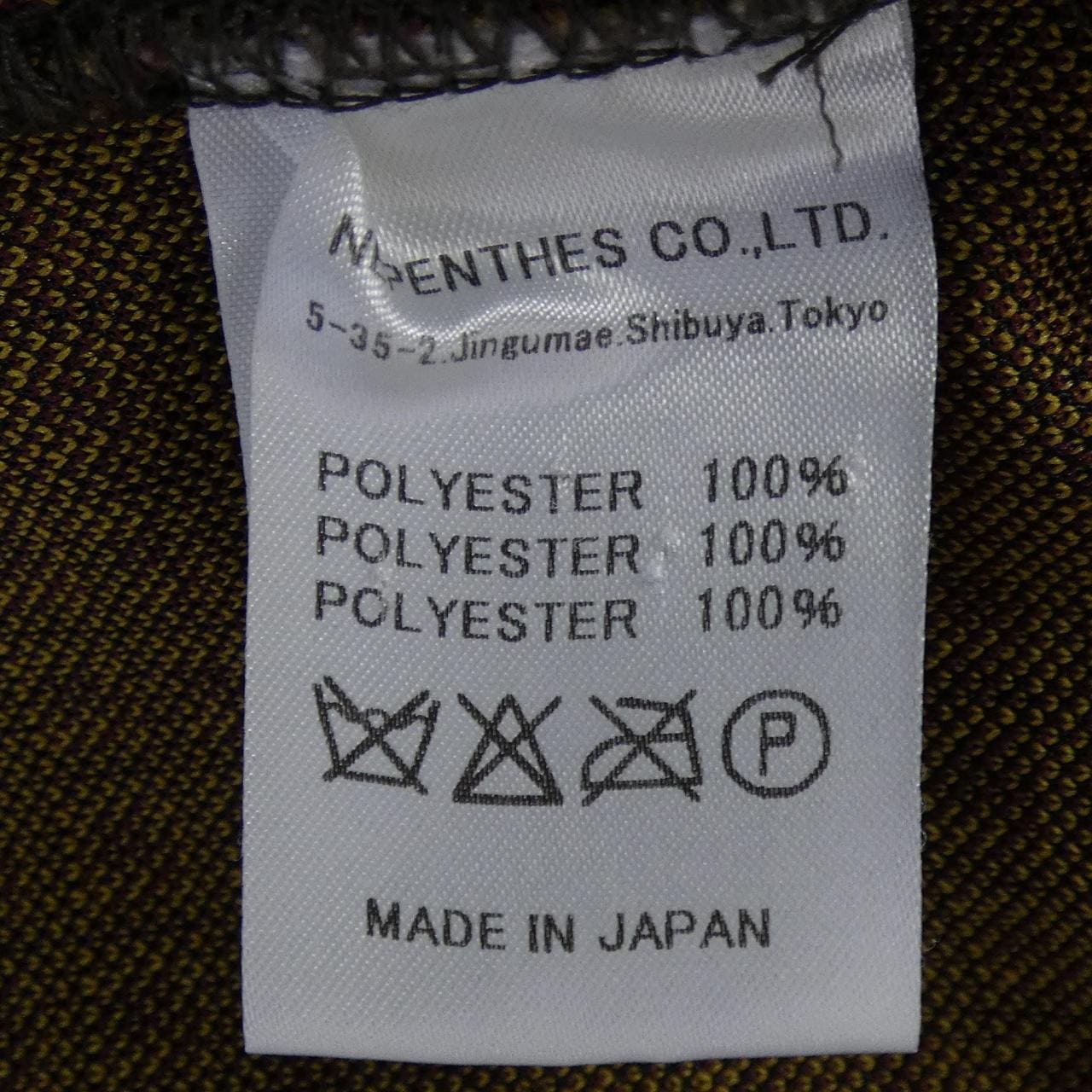 ニードルズ NEEDLES ジャケット