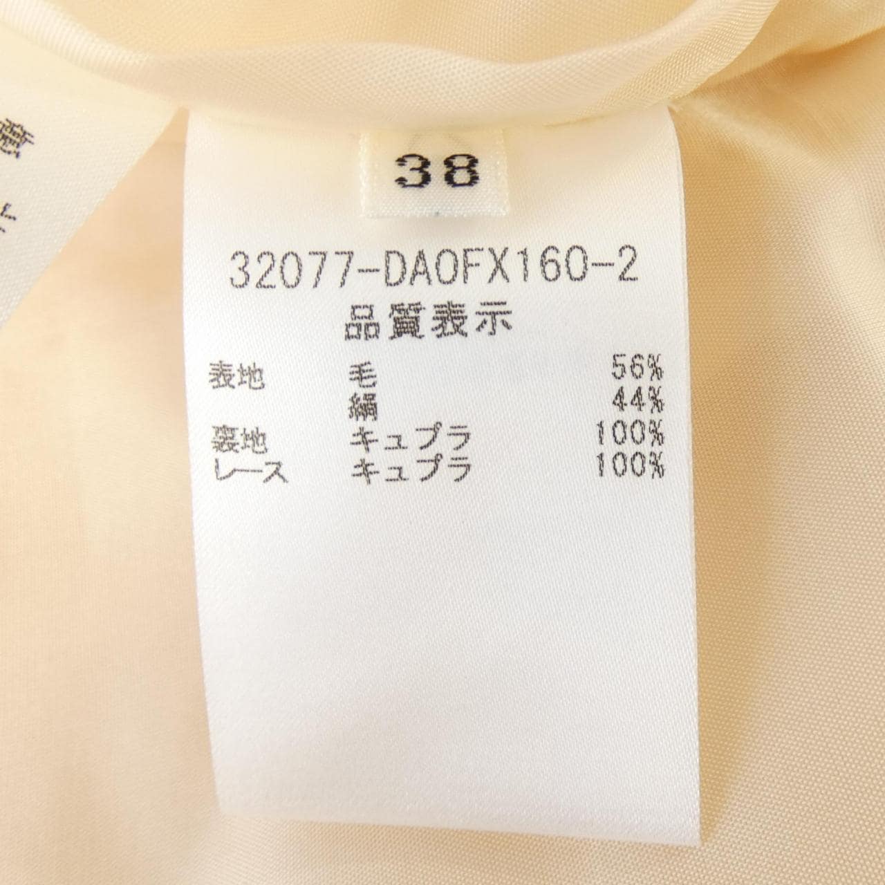 デイジーリン DAISY LIN ワンピース