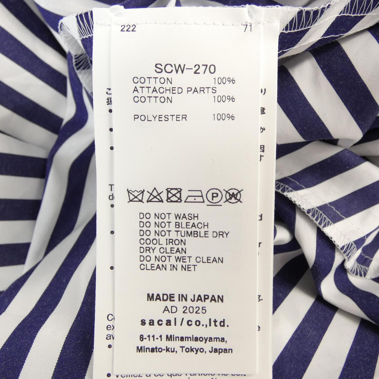 サカイ SACAI SCW-270 ワンピース