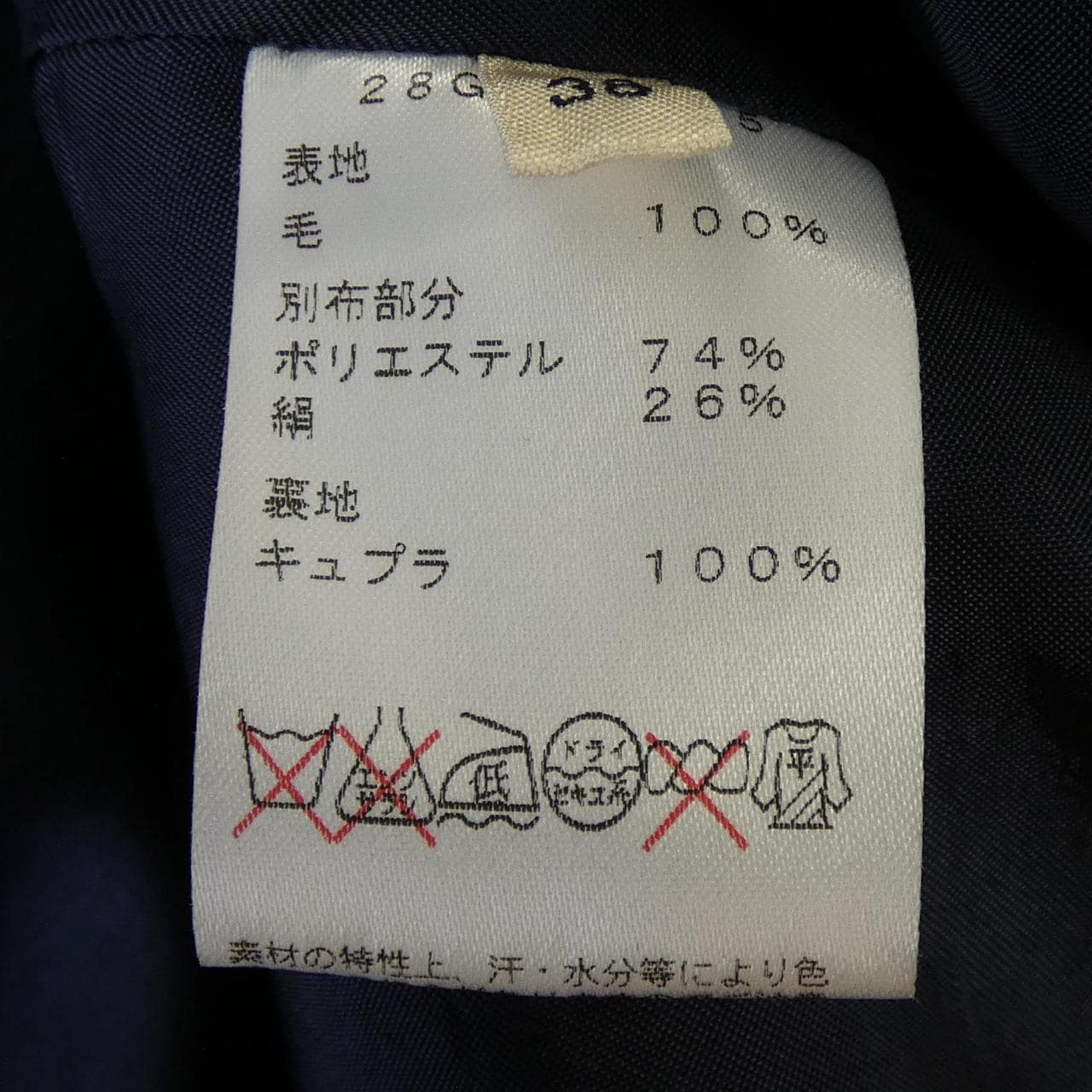 セリーヌ CELINE 28G762945 コート