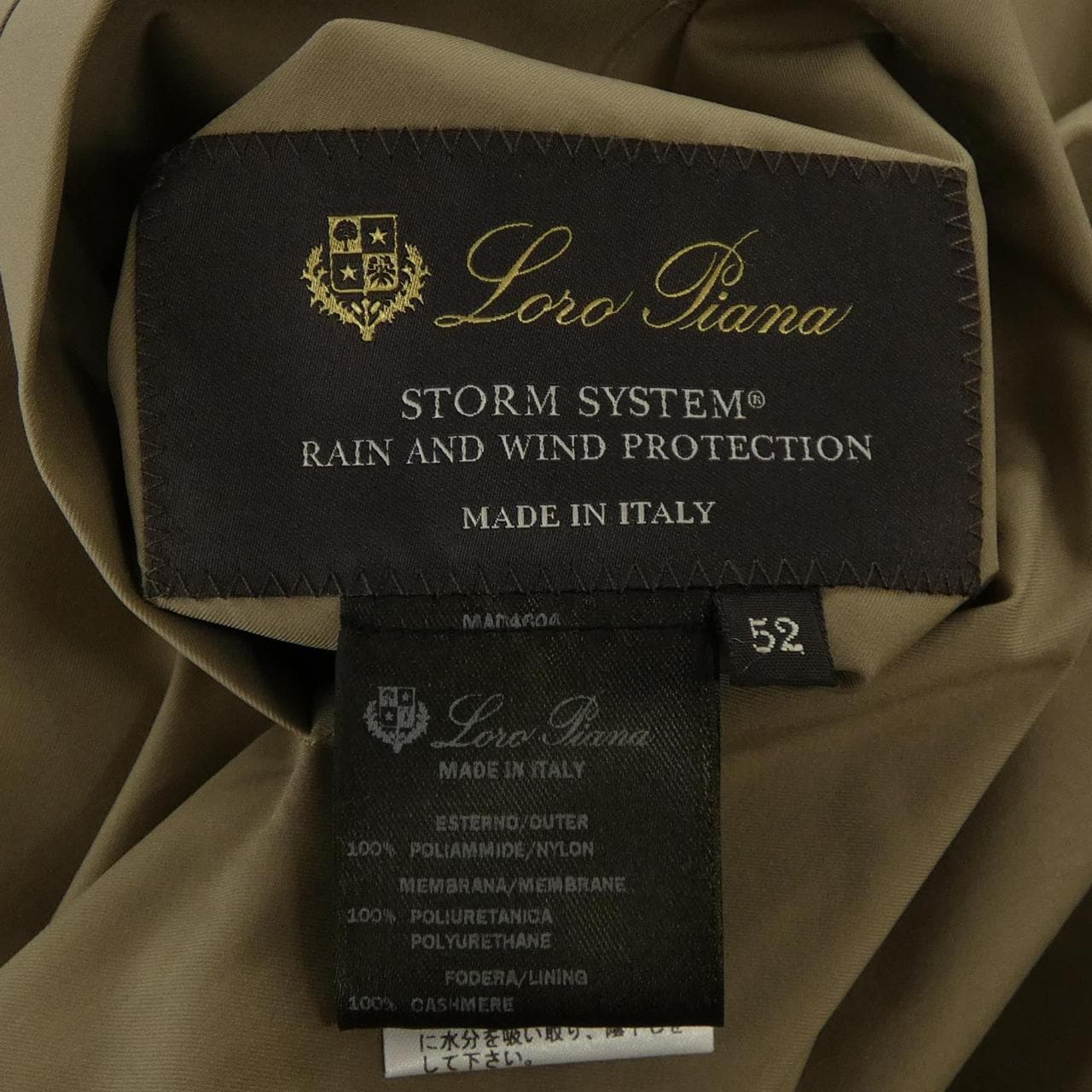 ロロピアーナ Loro Piana STORM SYSTEM FAF8466 ブルゾン