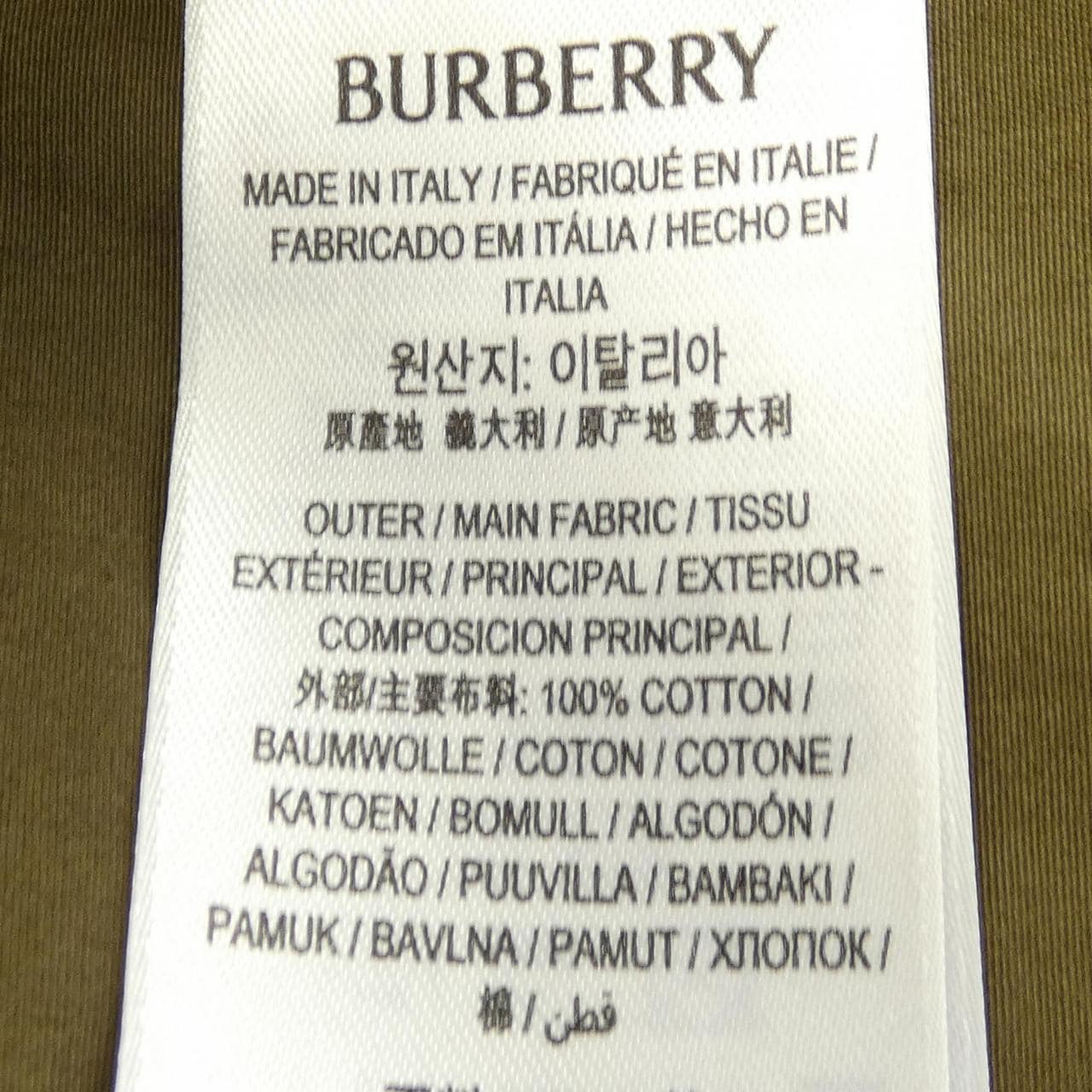 バーバリー BURBERRY 8077836 シャツ