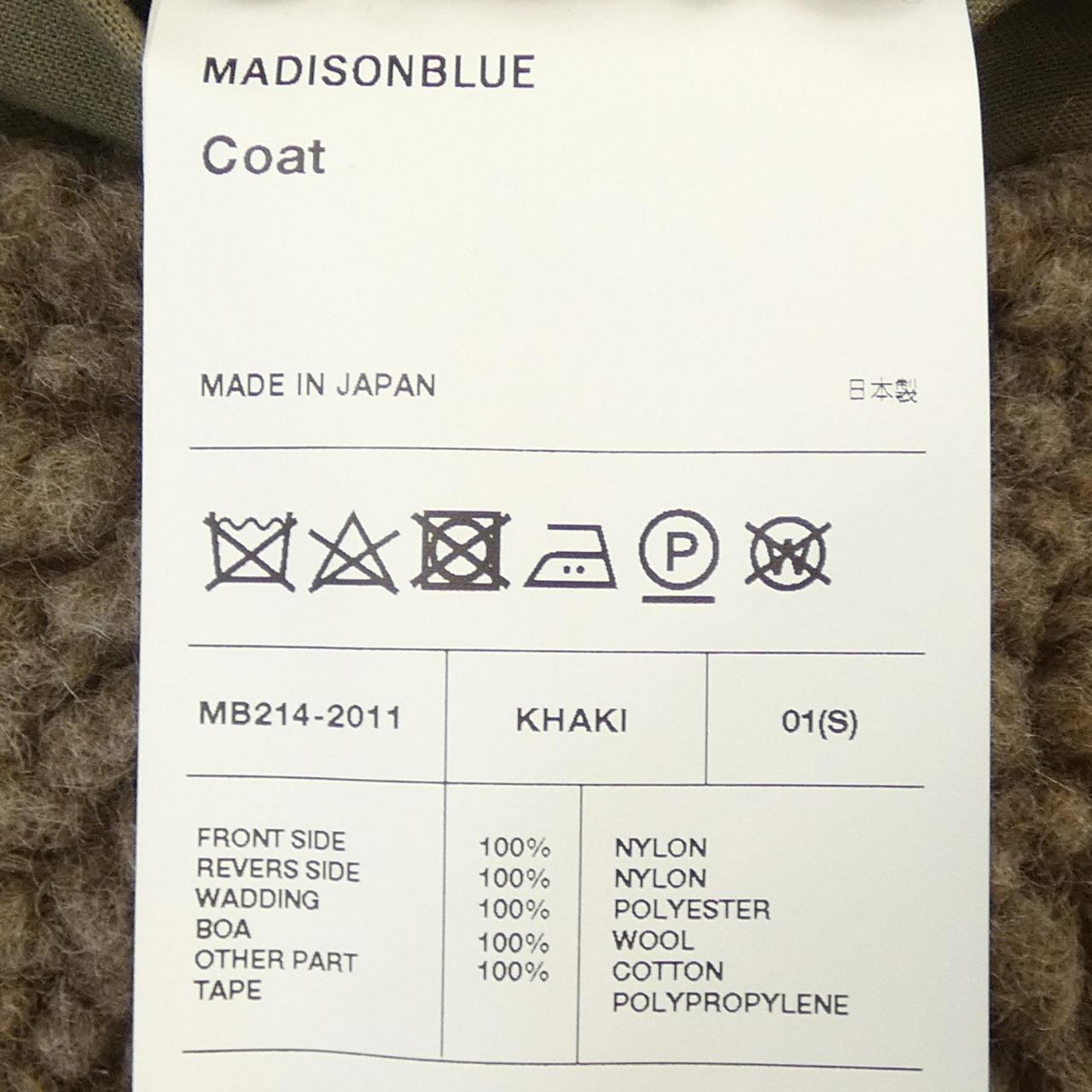 マディソンブルー MADISON BLUE コート