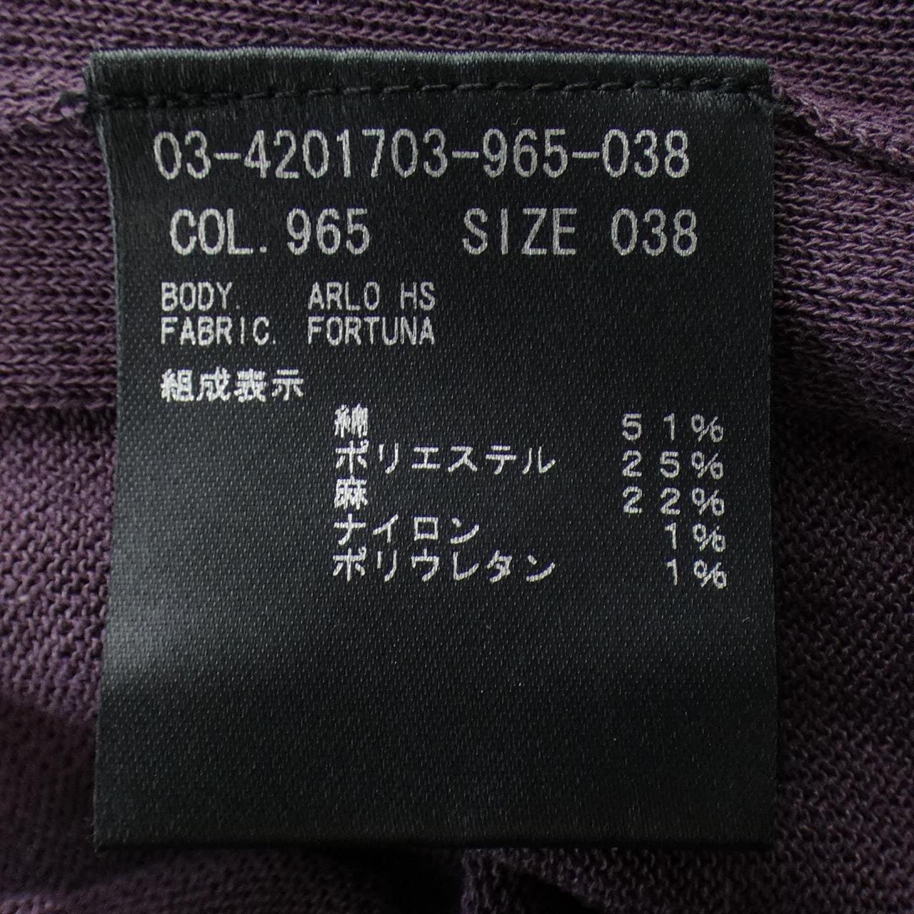 セオリーリュクス Theory luxe ニット