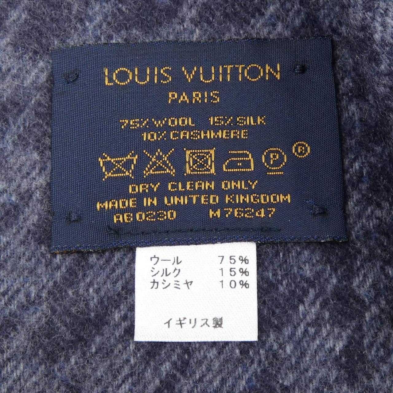 ルイヴィトン LOUIS VUITTON MUFFLER