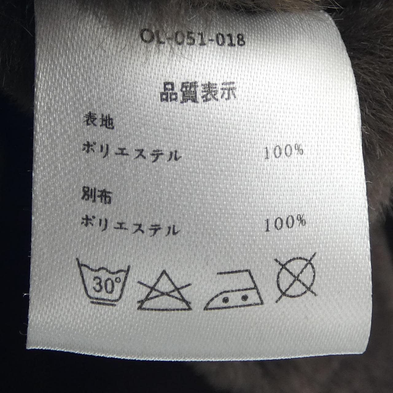 BLUCOWORKGARMENT ジャケット