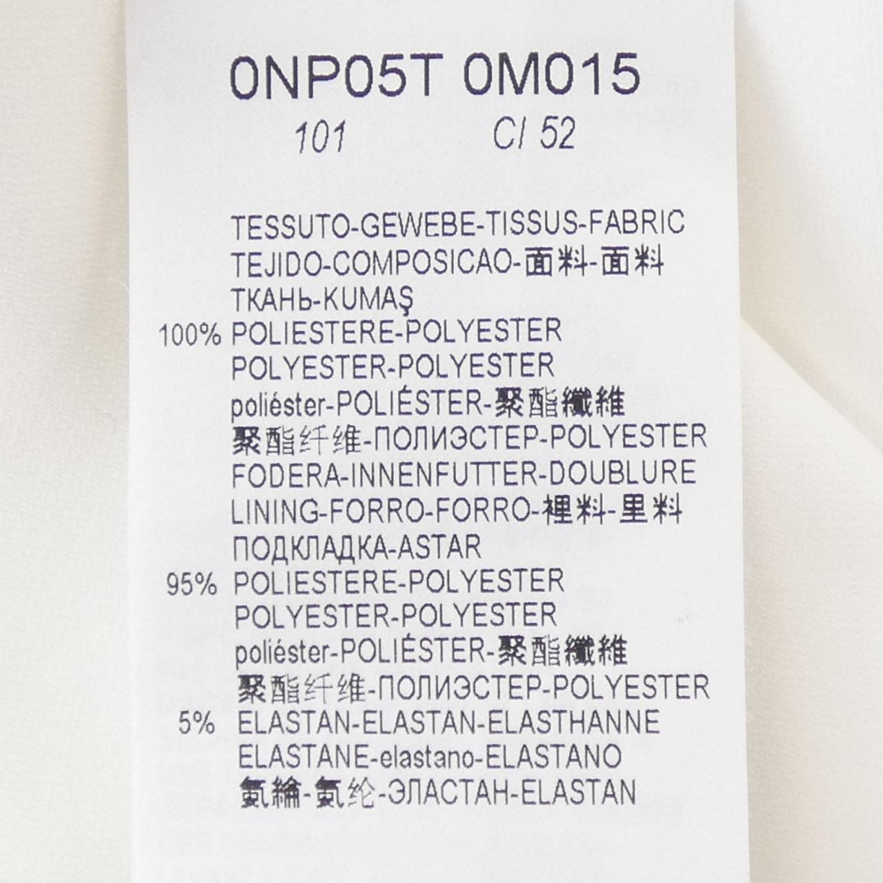 エンポリオアルマーニ EMPORIO ARMANI パンツ