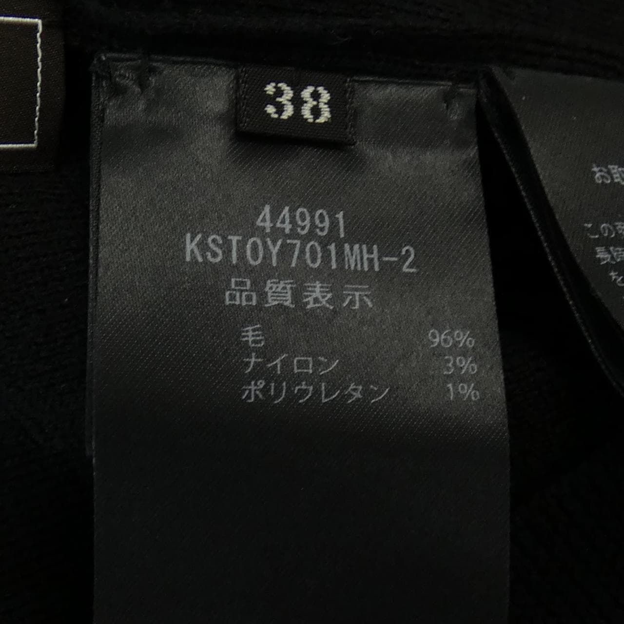 フォクシー FOXEY PETAL 44991 ニット