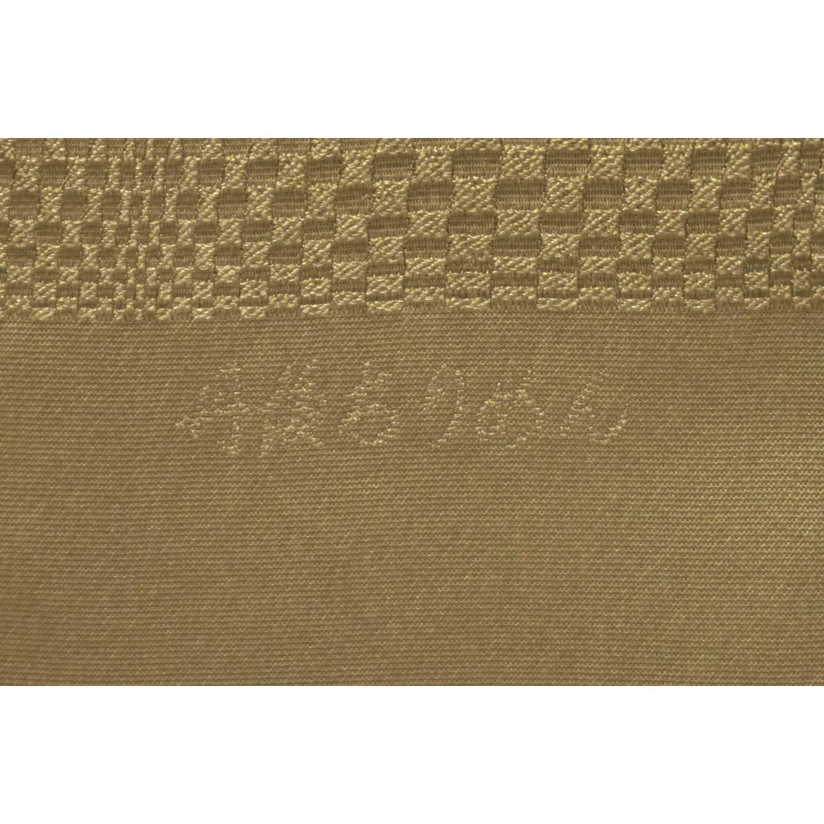 帯揚　丹後ちりめん