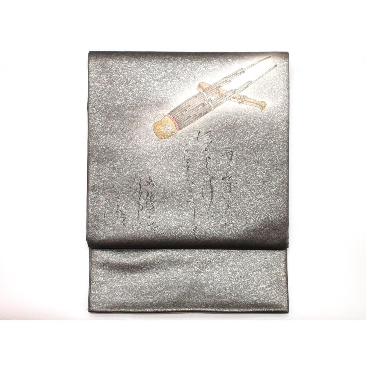 袋帯　樽本伊勢蔵