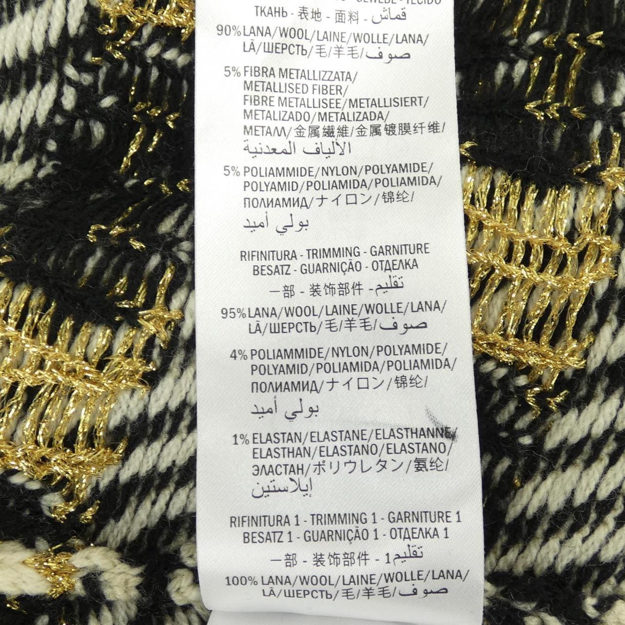 グッチ GUCCI 574224-XKASE スカート