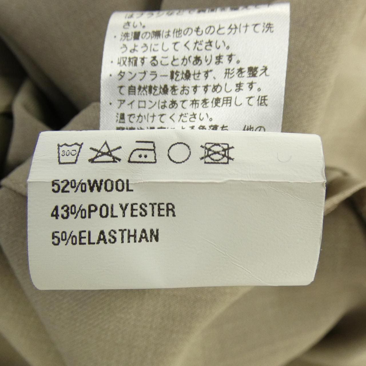 ジャブス GIAB'S ジャケット