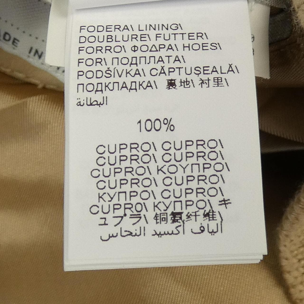 ブルネロクチネリ BRUNELLO CUCINELLI MPNAB1938 レザージャケット