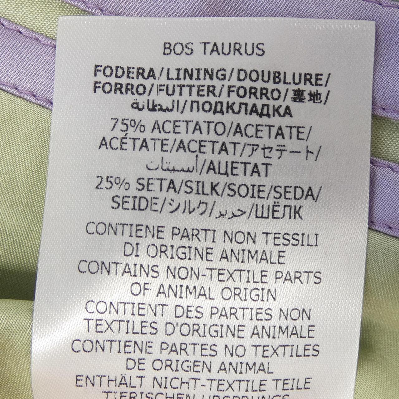 グッチ GUCCI 734185 Z8BFV ジャケット