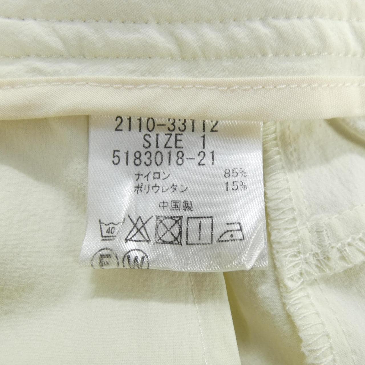 メイソングレイ MAYSON GREY パンツ