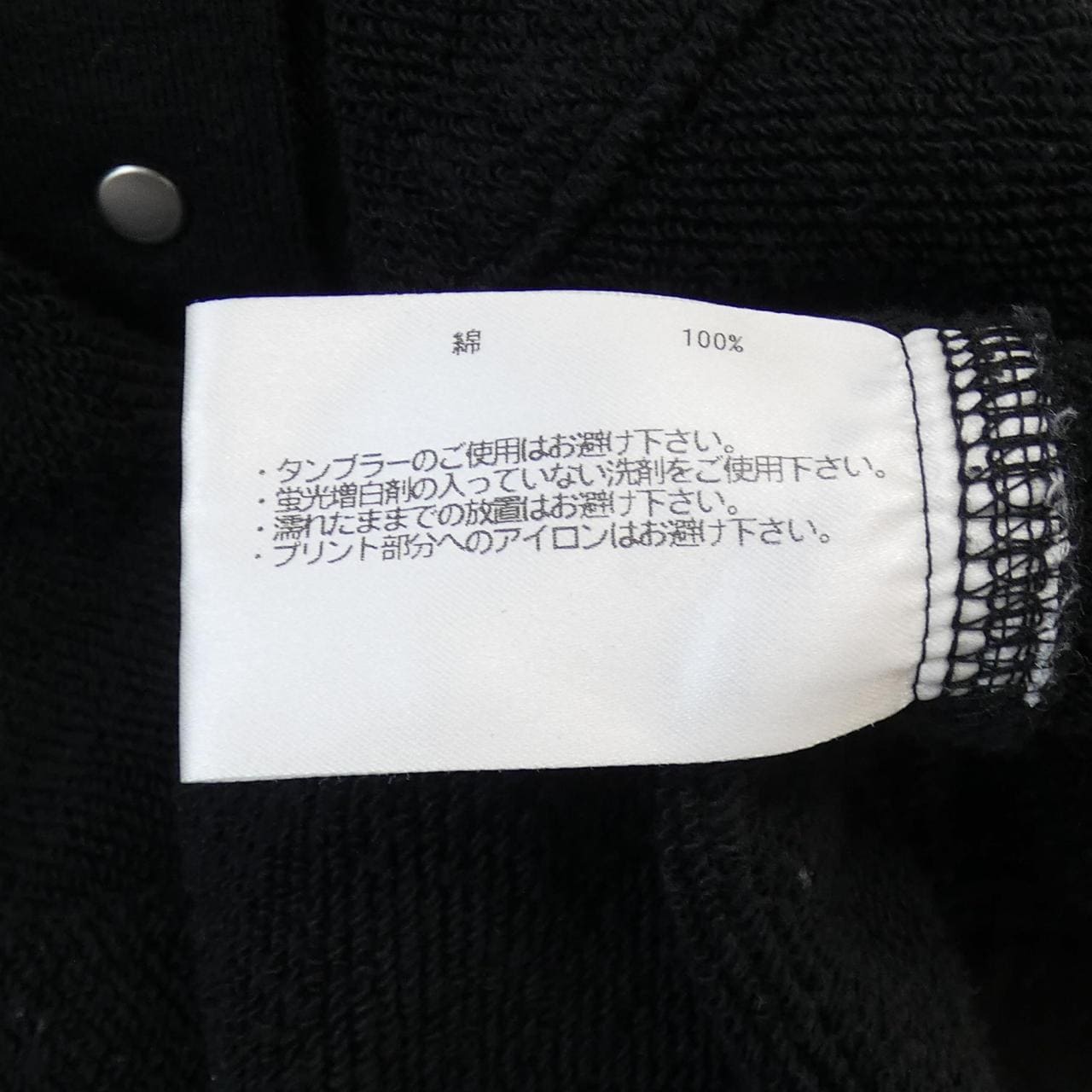 ループウィラー LOOPWHEELER POGGY ジャケット